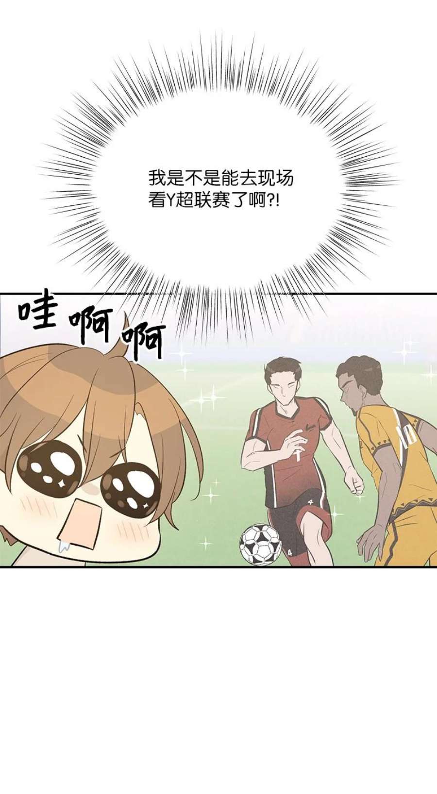 我的叔叔是超级巨星118 神秘综艺