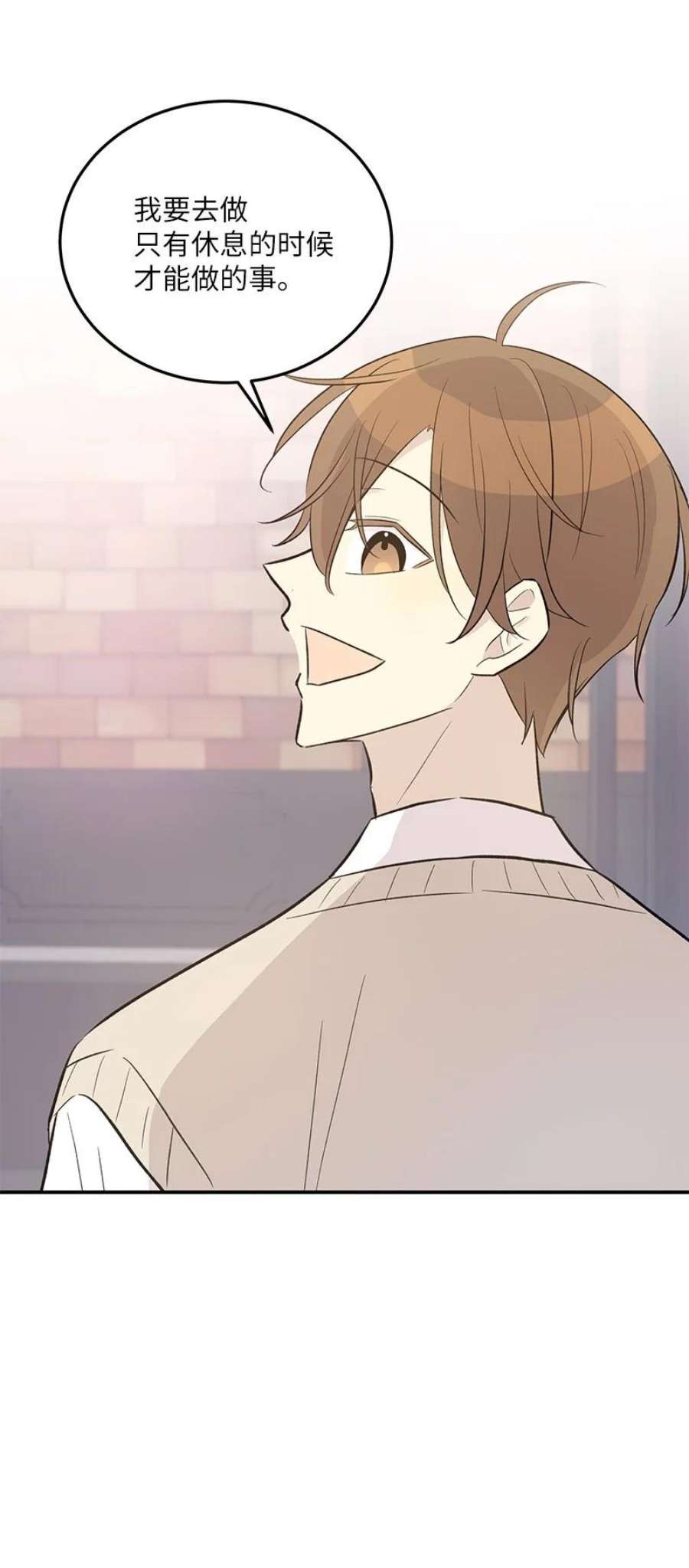 我的叔叔是超级巨星118 神秘综艺