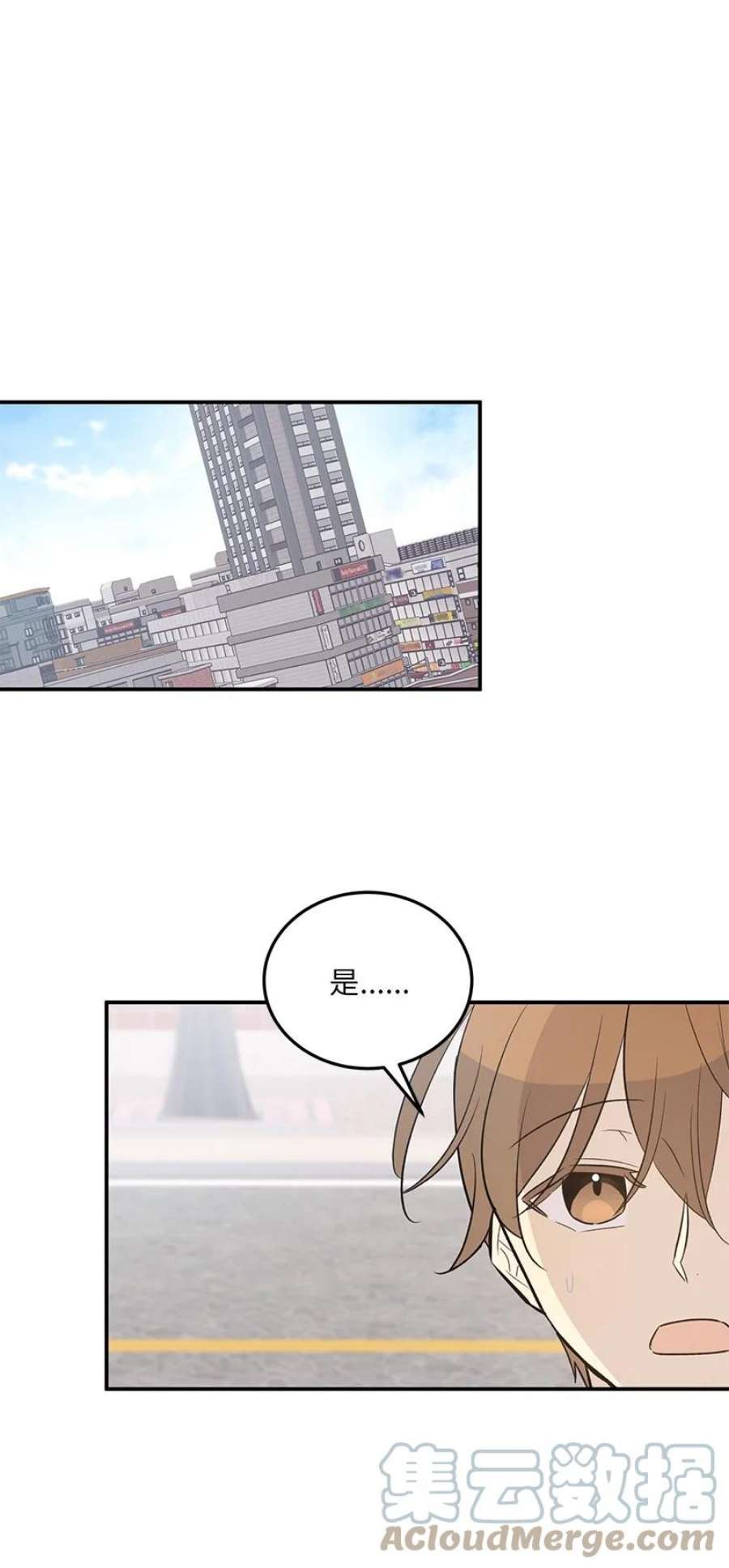 我的叔叔是超级巨星118 神秘综艺