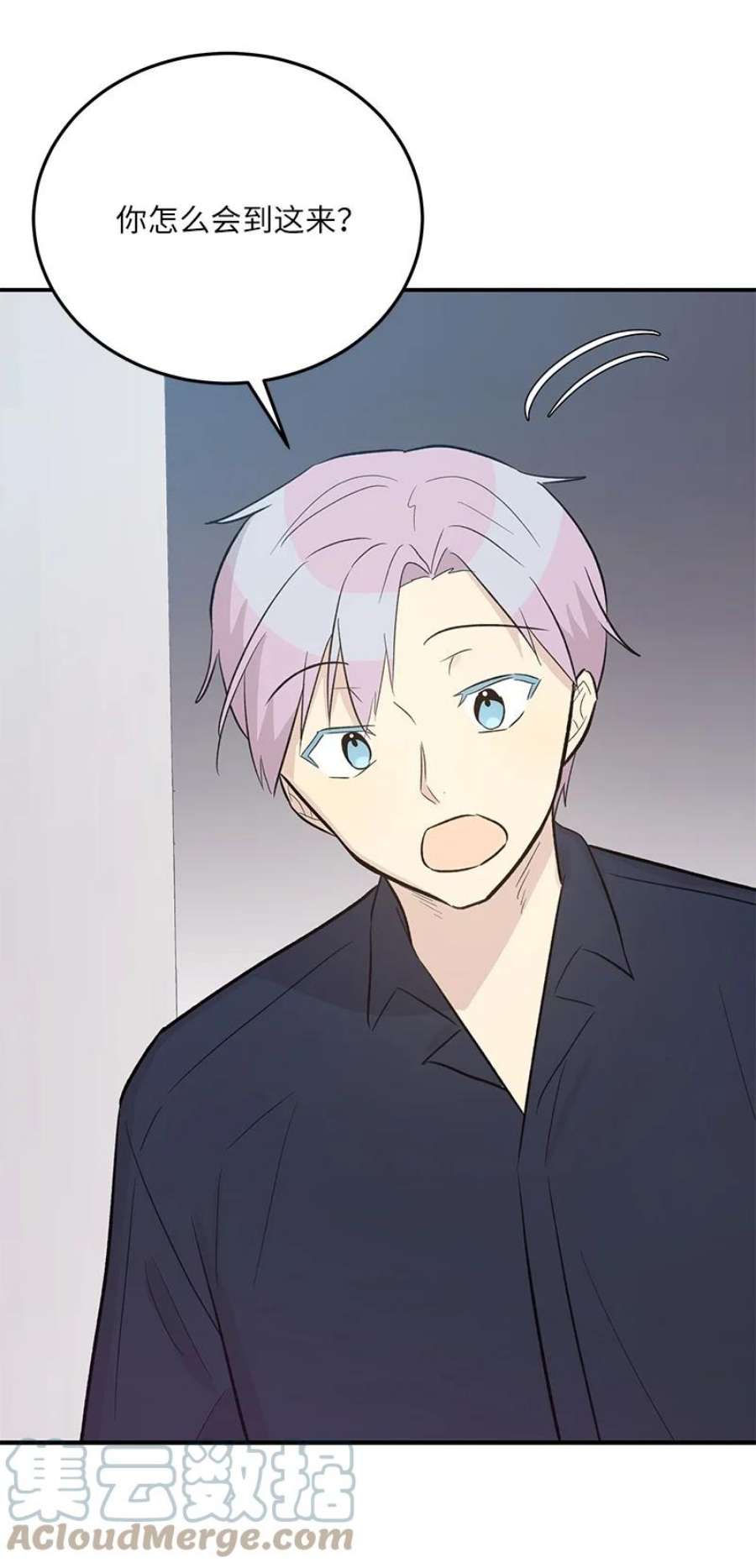 我的叔叔是超级巨星118 神秘综艺