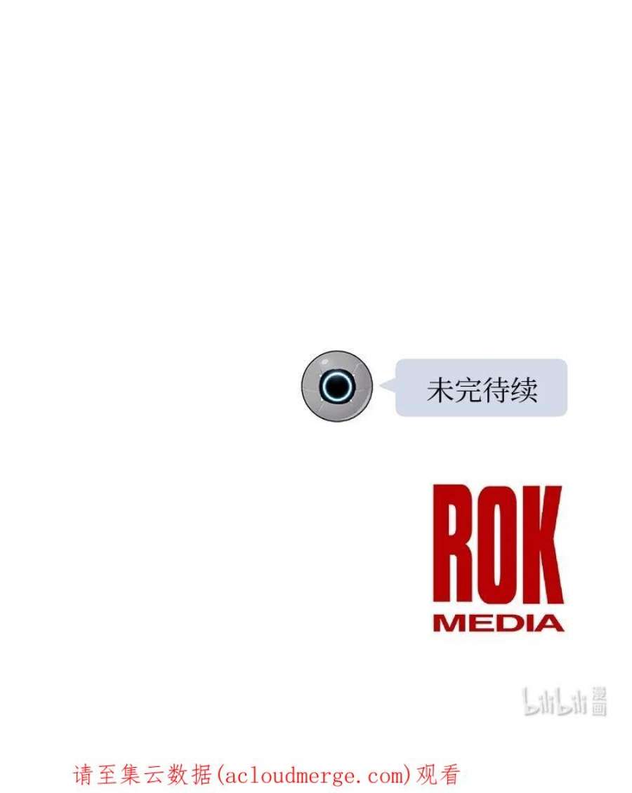 我的叔叔是超级巨星118 神秘综艺