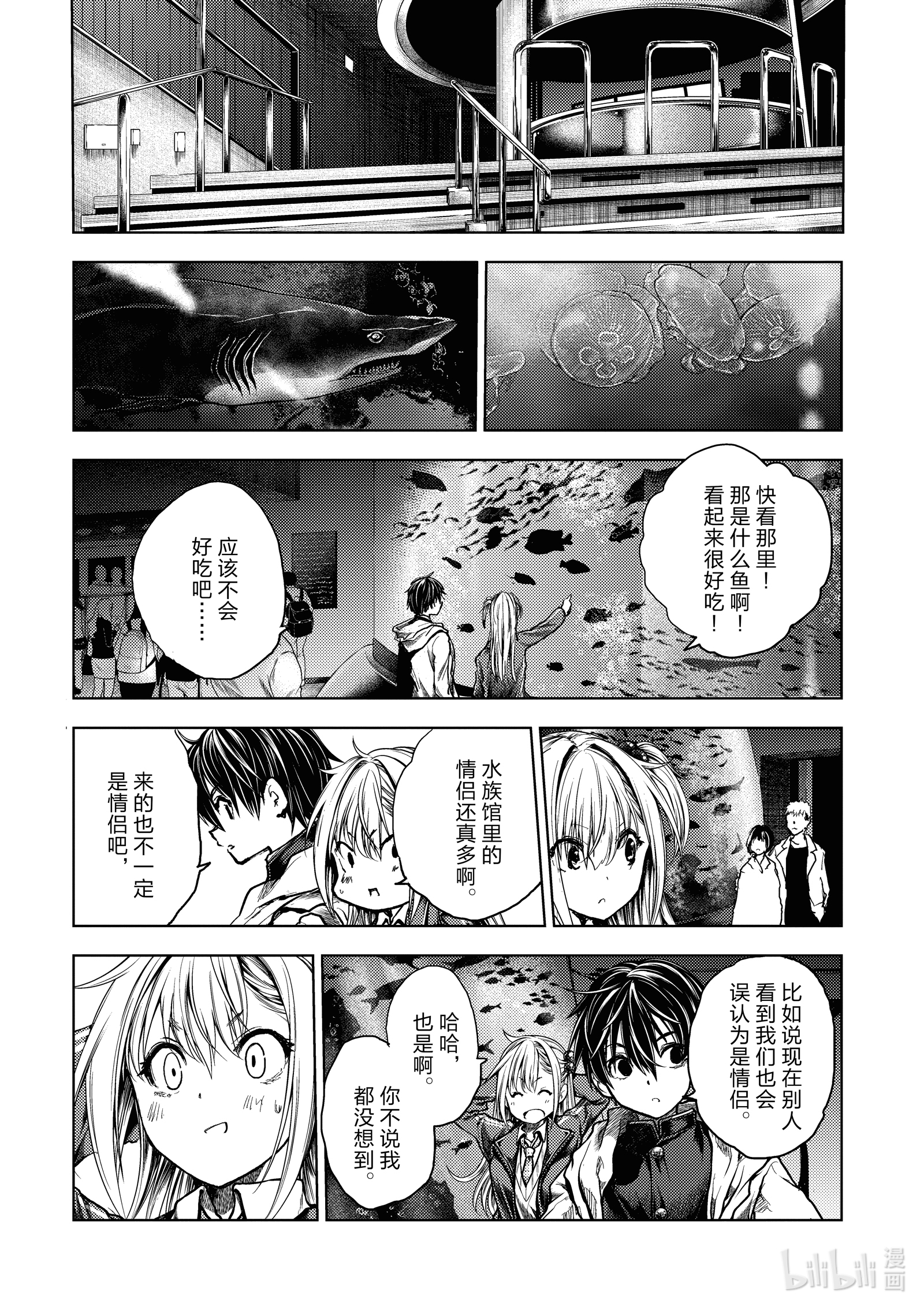 见面5秒开始战斗159 159