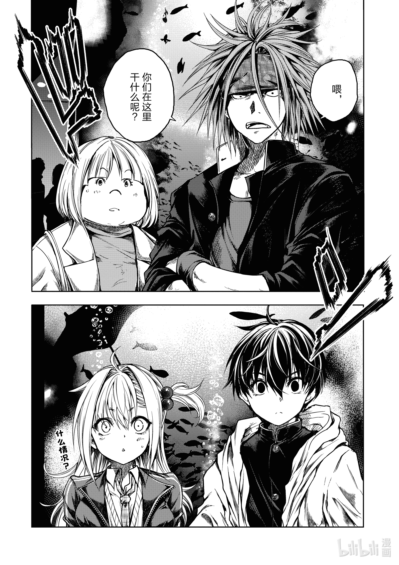 见面5秒开始战斗159 159