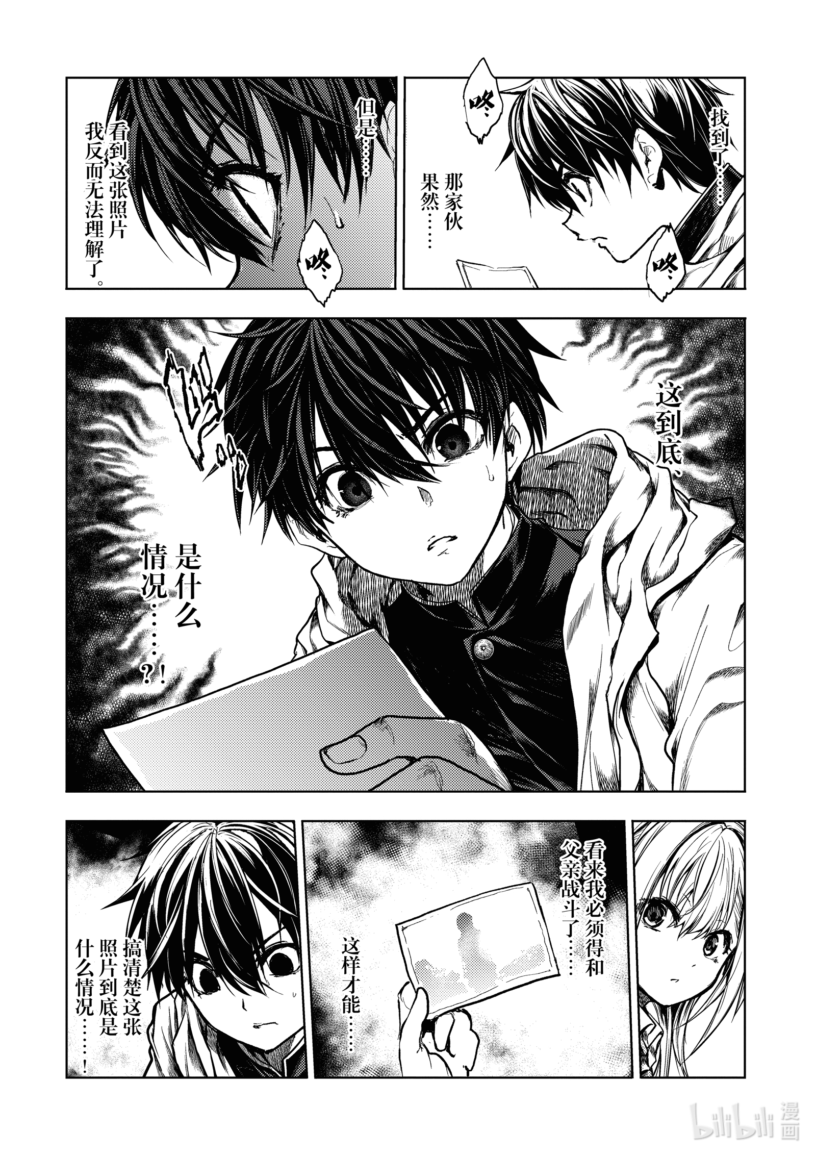 见面5秒开始战斗159 159