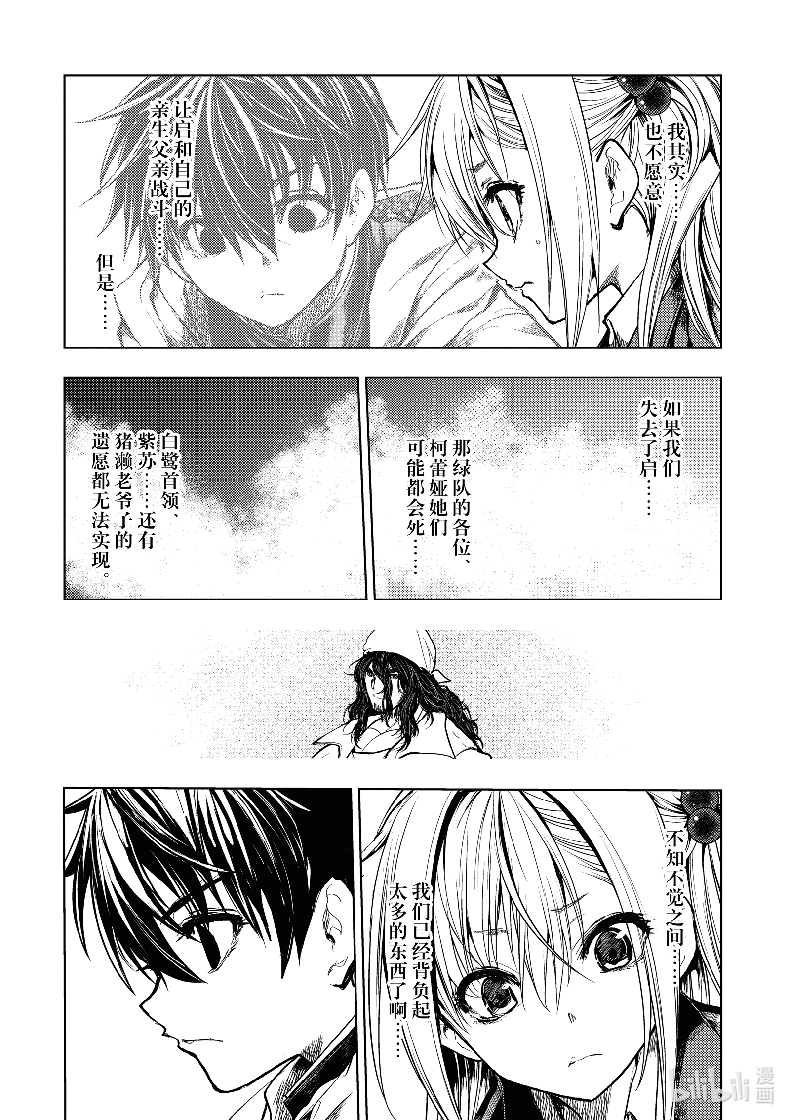 见面5秒开始战斗159 159