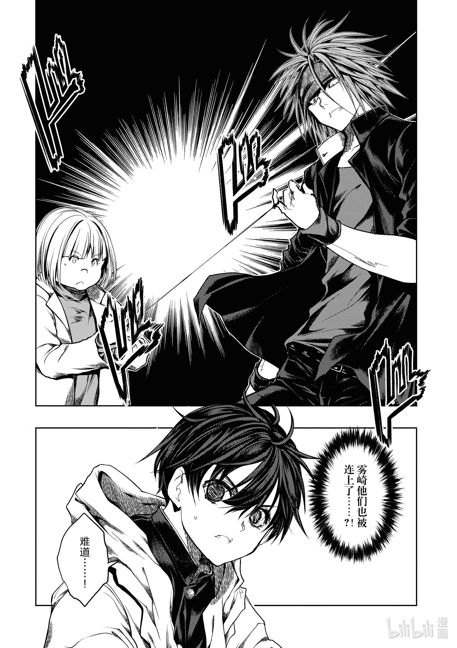 见面5秒开始战斗161 161