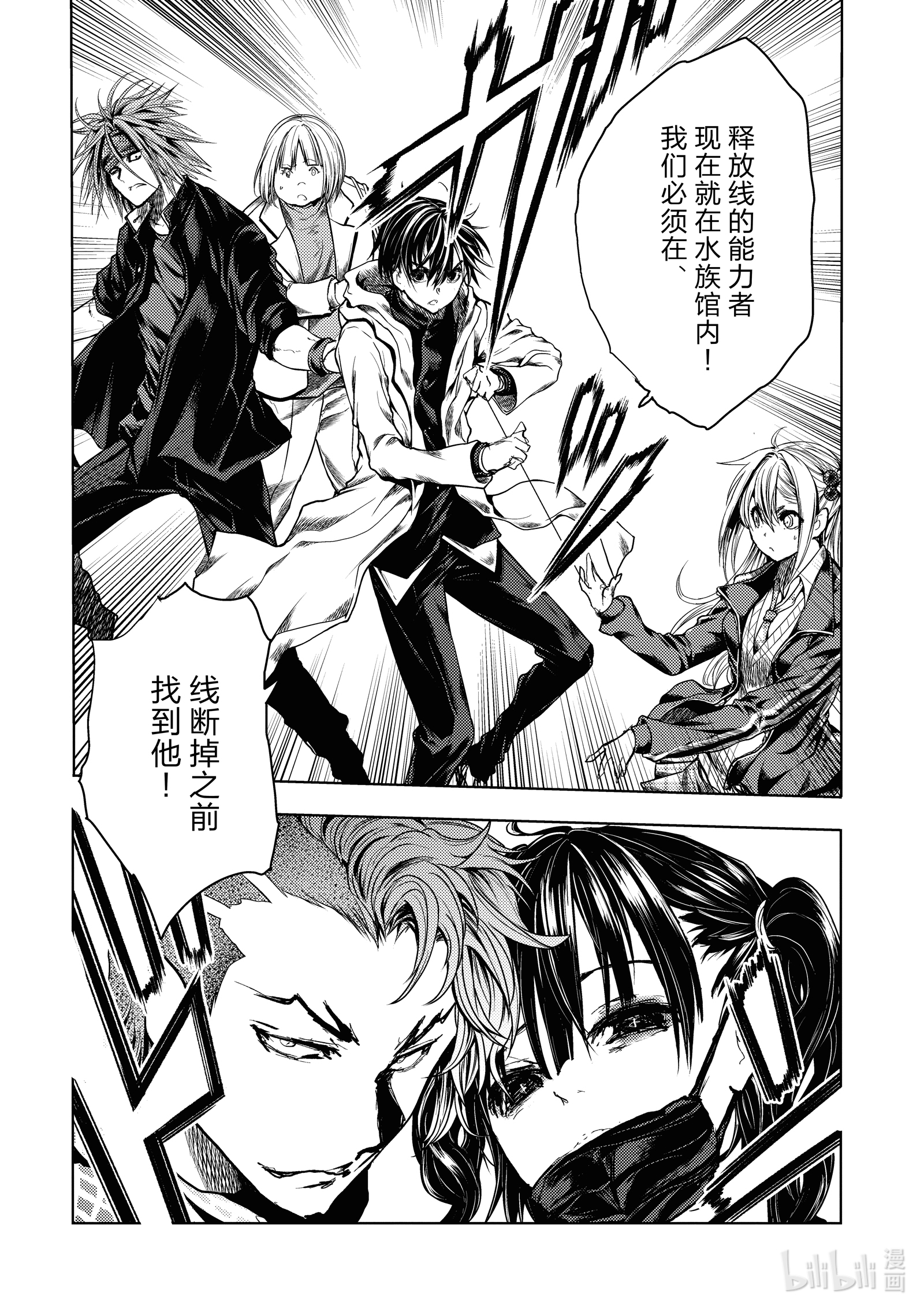 见面5秒开始战斗161 161