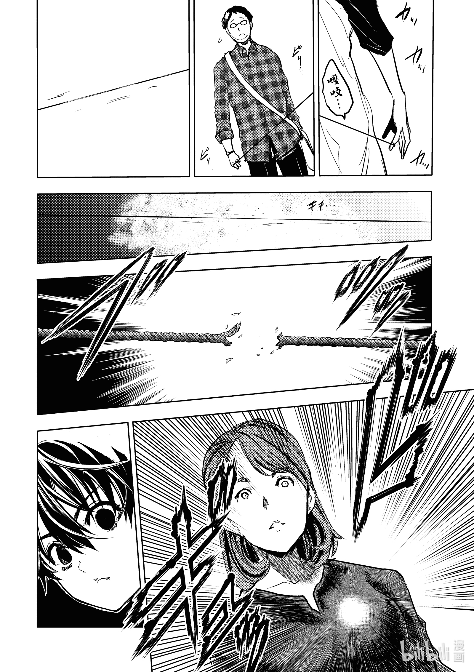 见面5秒开始战斗161 161