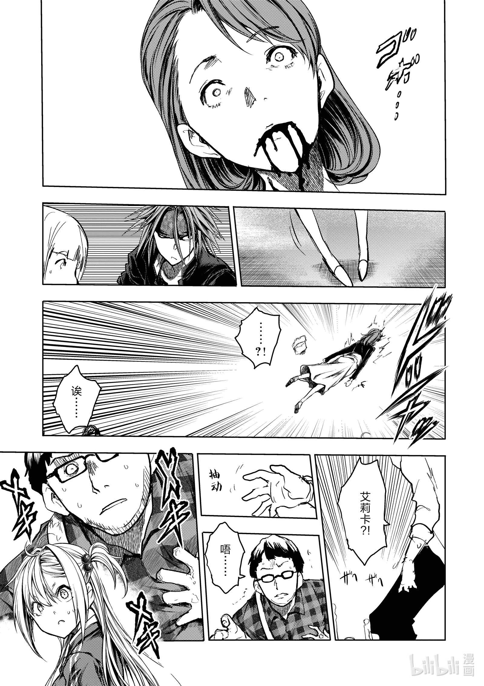 见面5秒开始战斗161 161