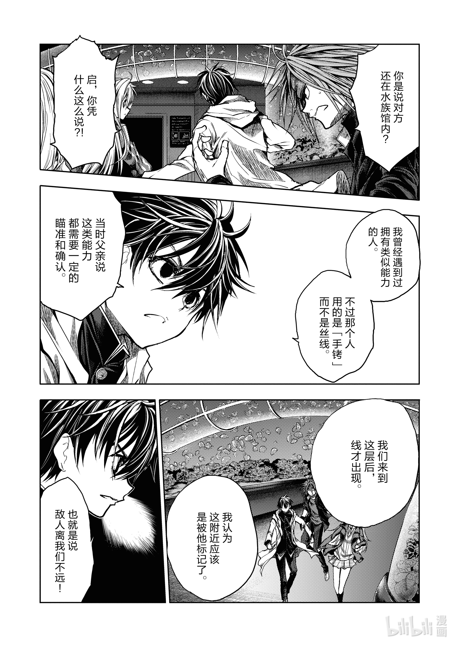 见面5秒开始战斗162 162