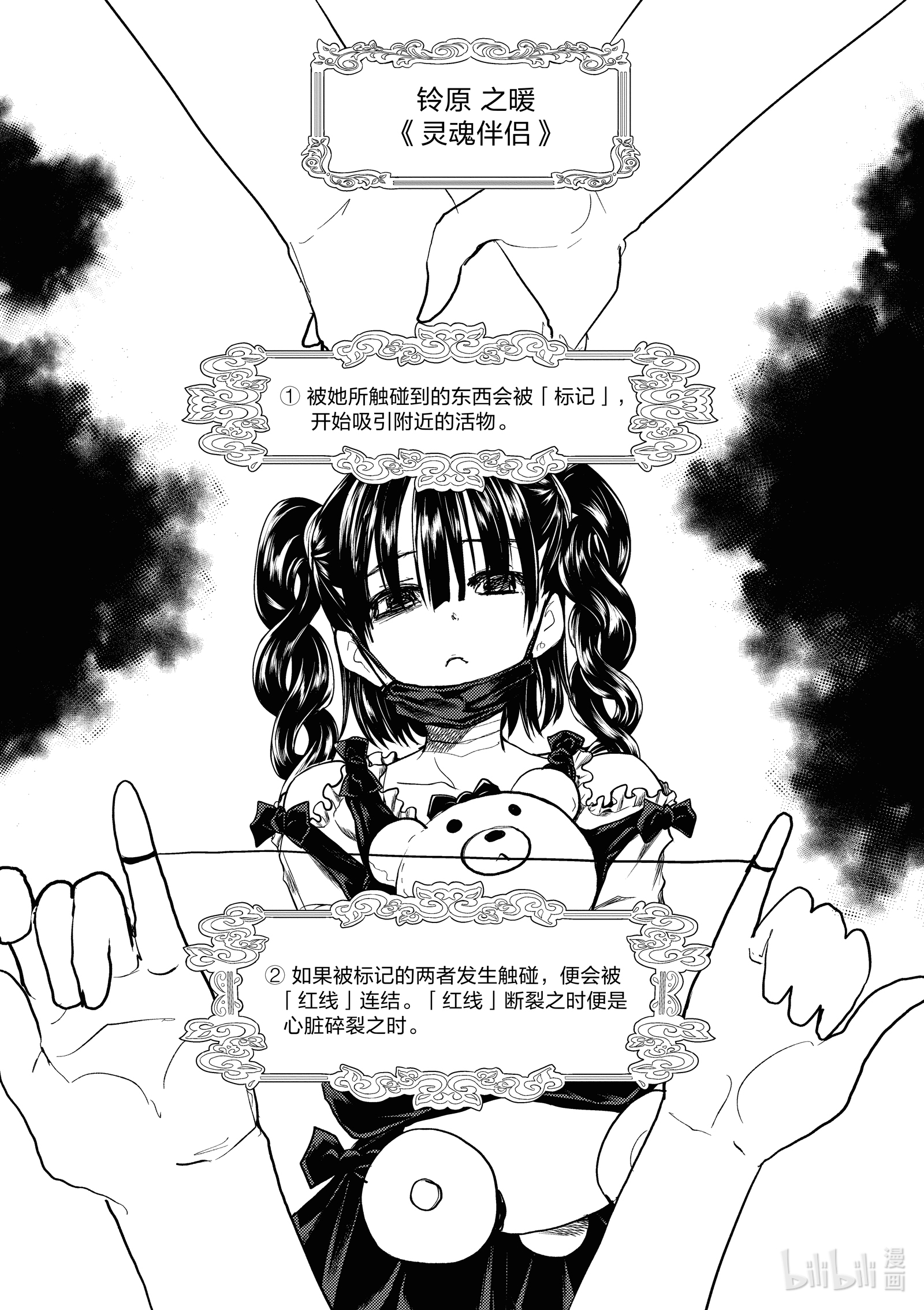 见面5秒开始战斗162 162