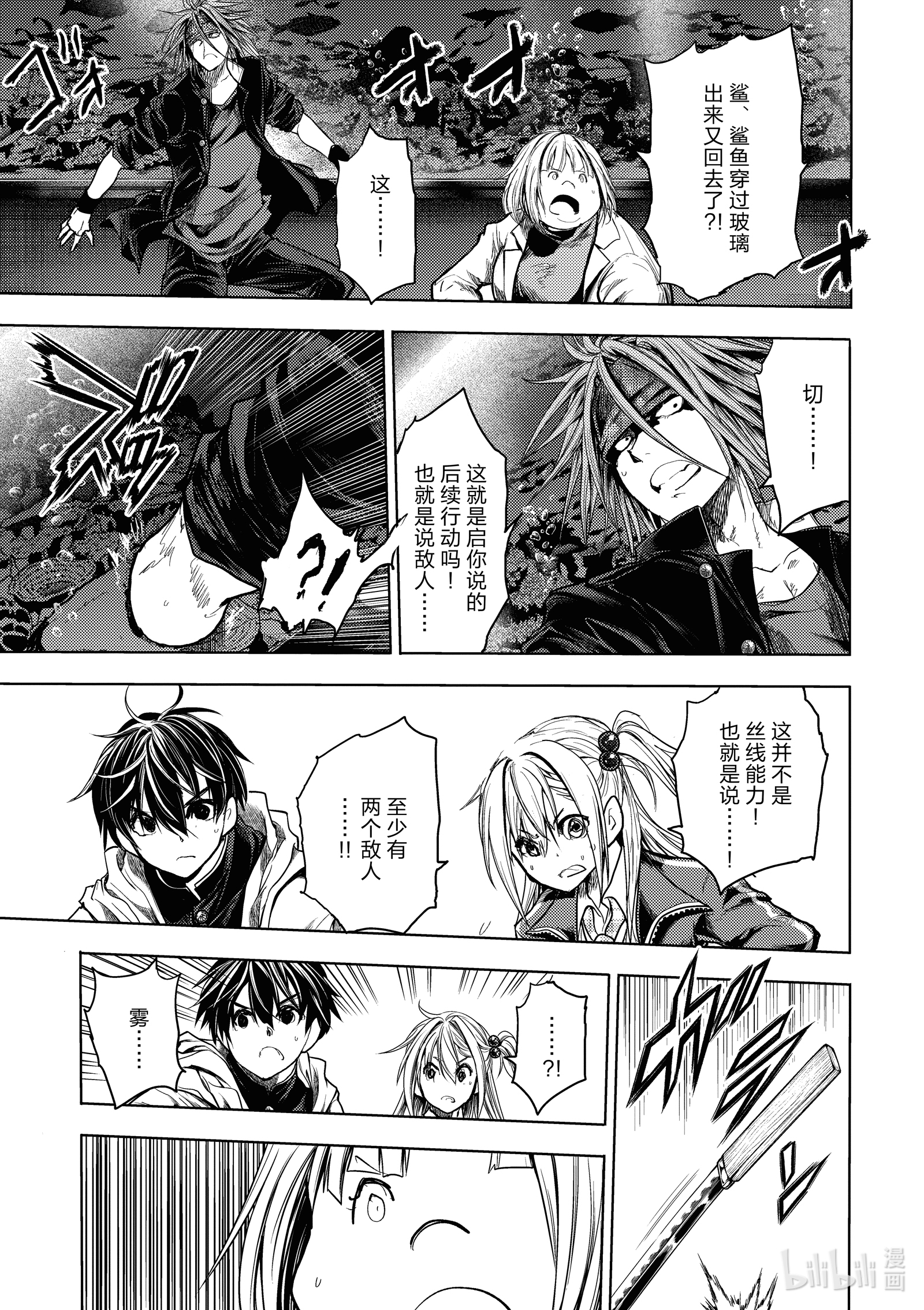 见面5秒开始战斗162 162