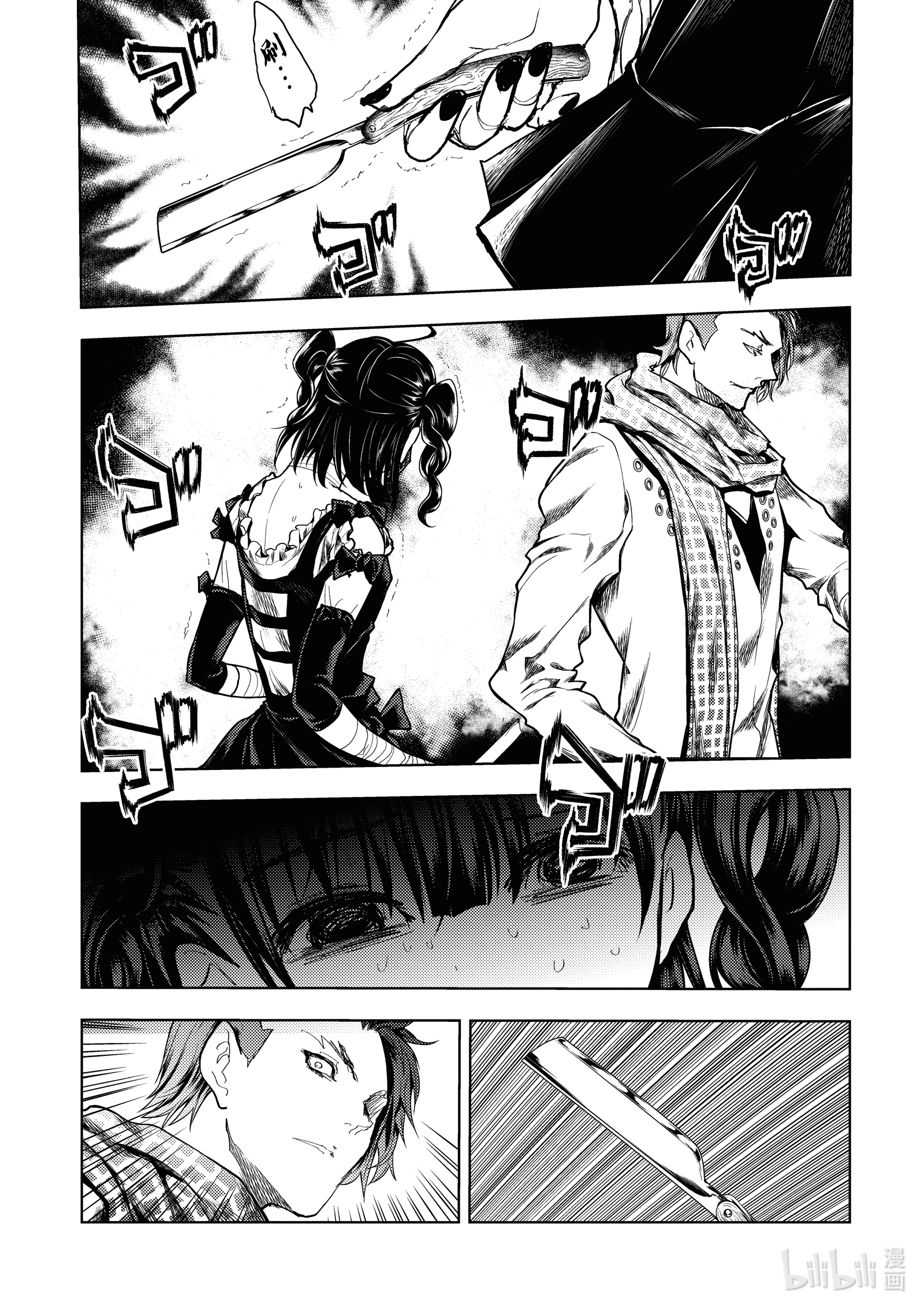 见面5秒开始战斗162 162