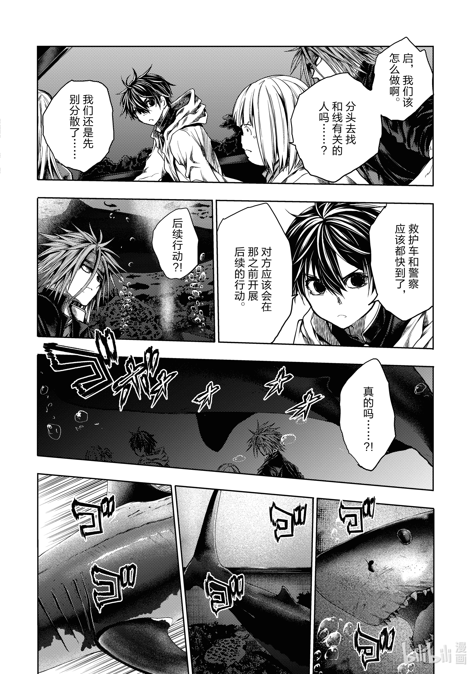 见面5秒开始战斗162 162