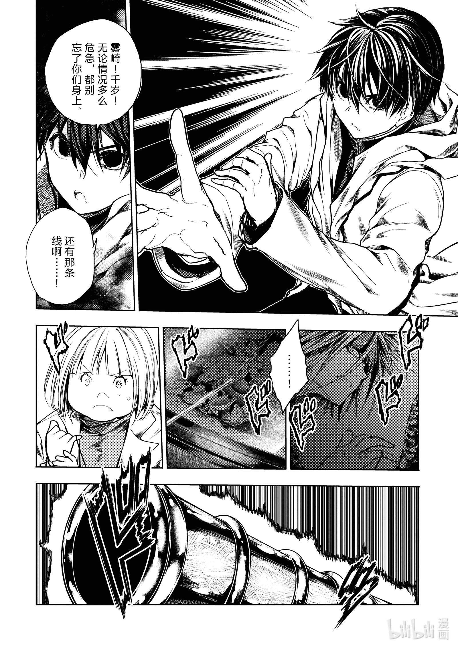 见面5秒开始战斗163 163