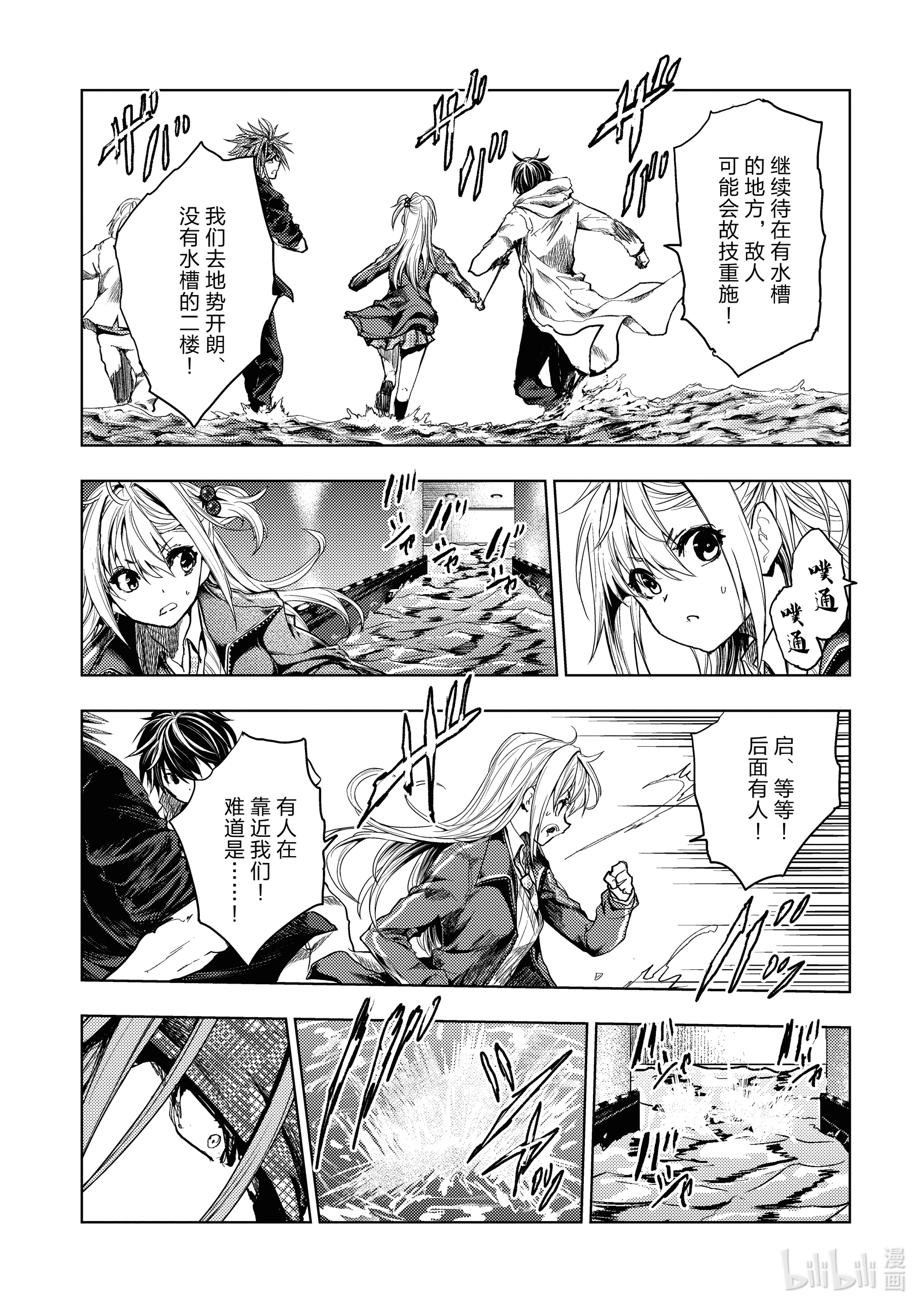 见面5秒开始战斗163 163