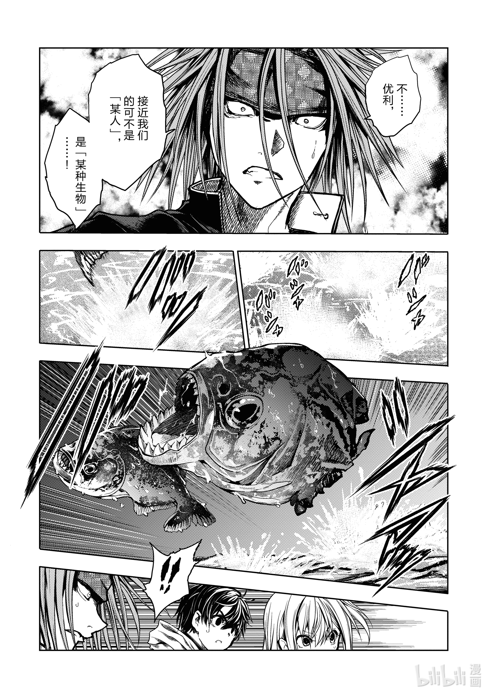 见面5秒开始战斗163 163