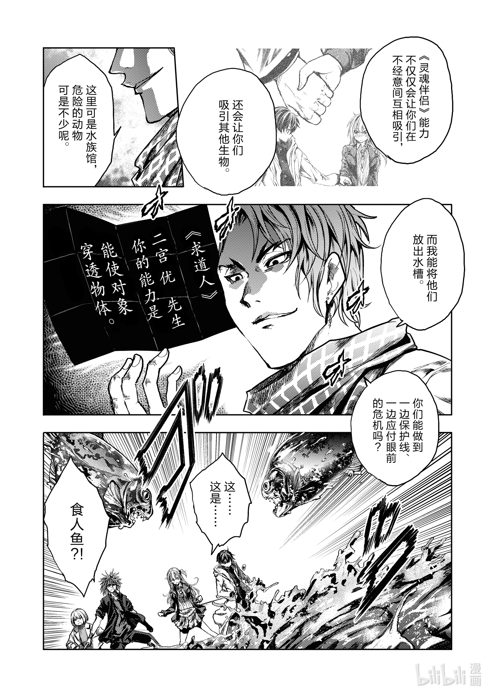 见面5秒开始战斗163 163