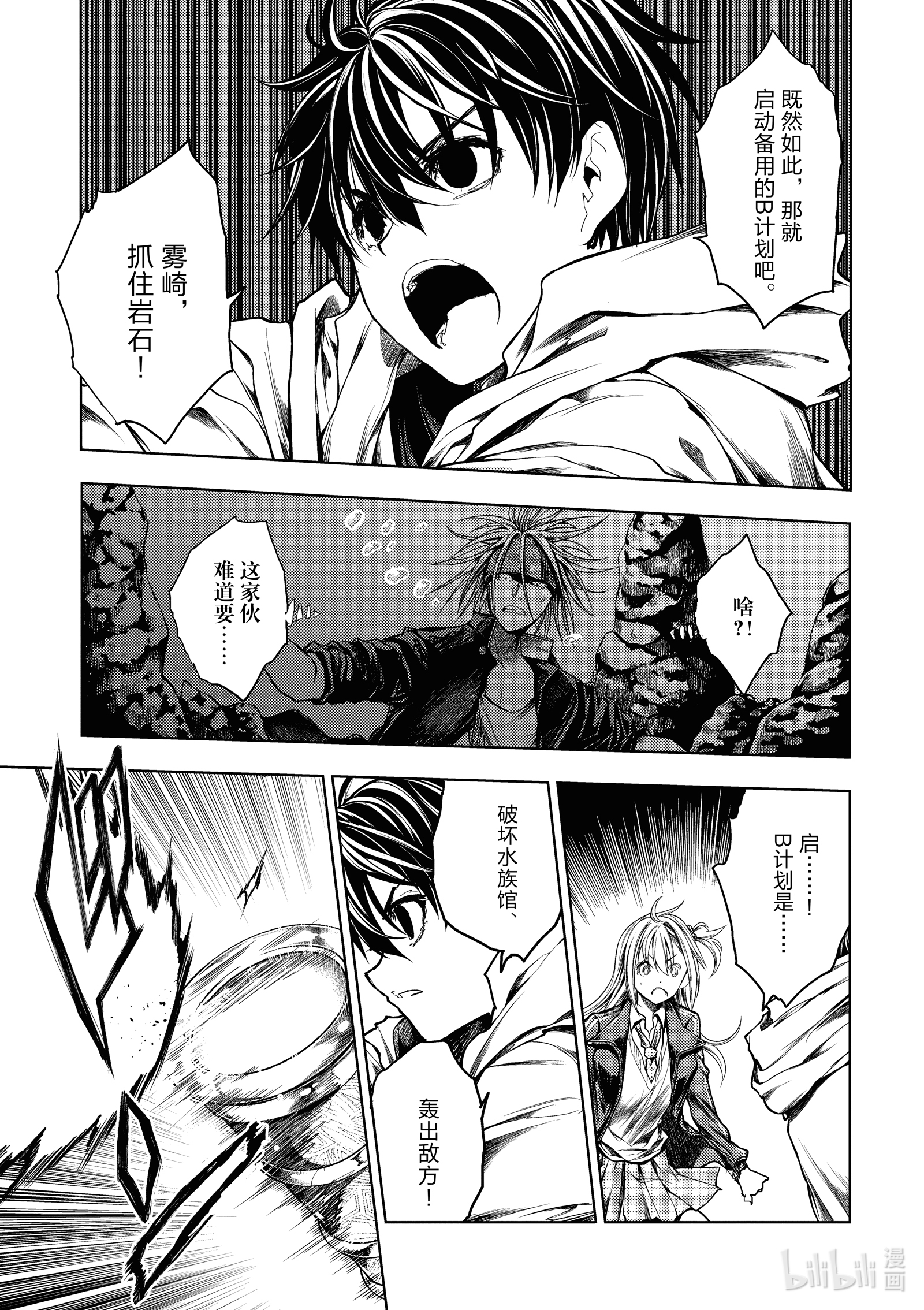 见面5秒开始战斗163 163