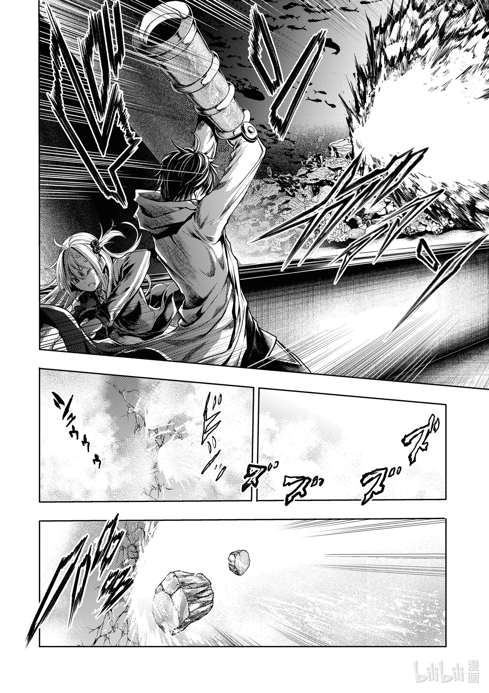 见面5秒开始战斗163 163