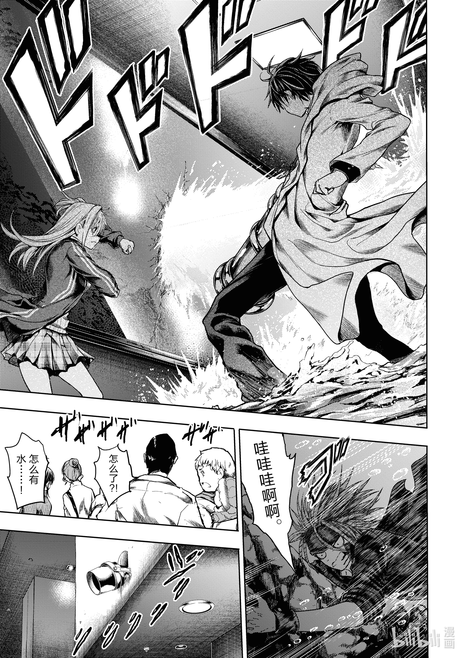 见面5秒开始战斗163 163