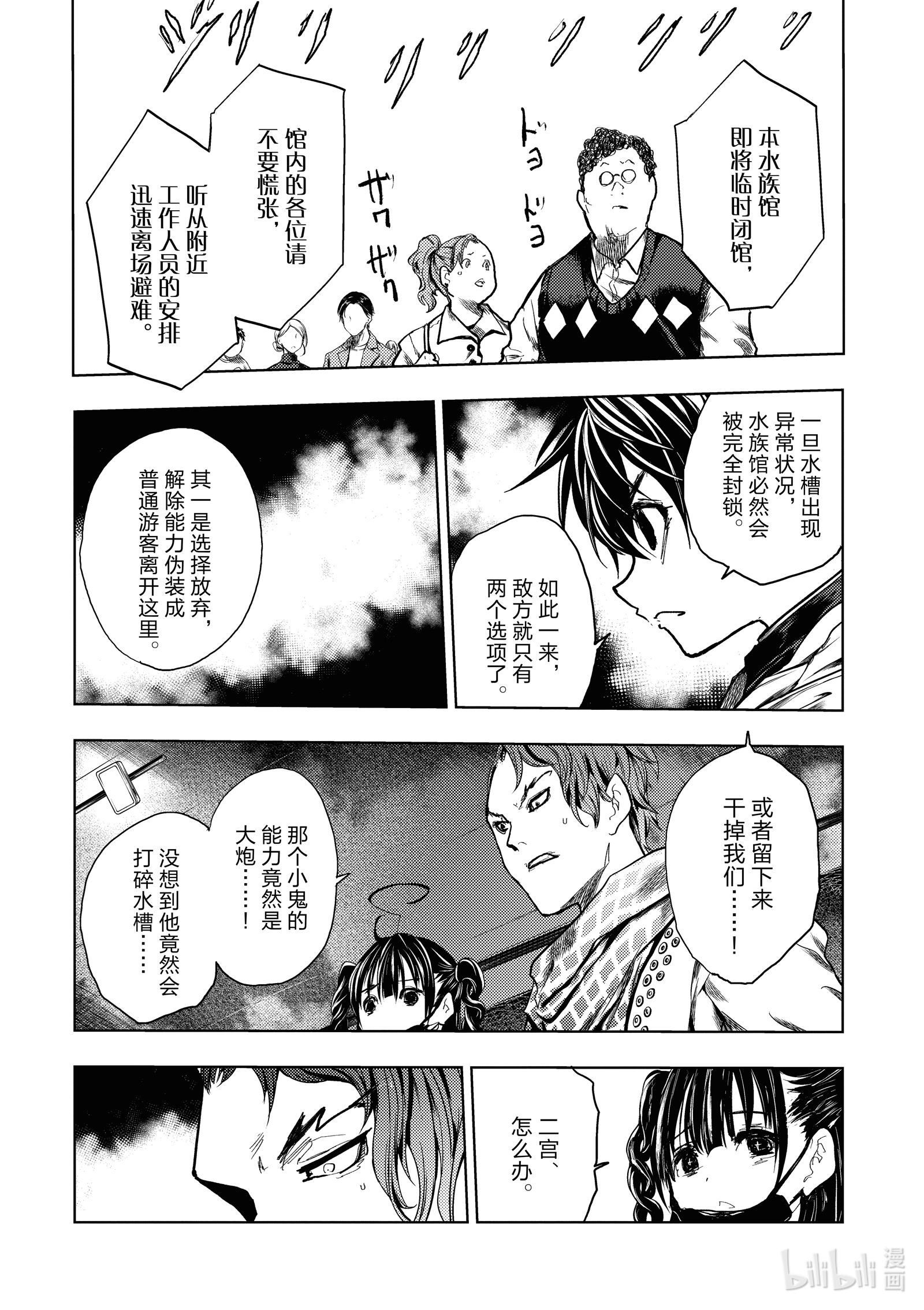 见面5秒开始战斗163 163