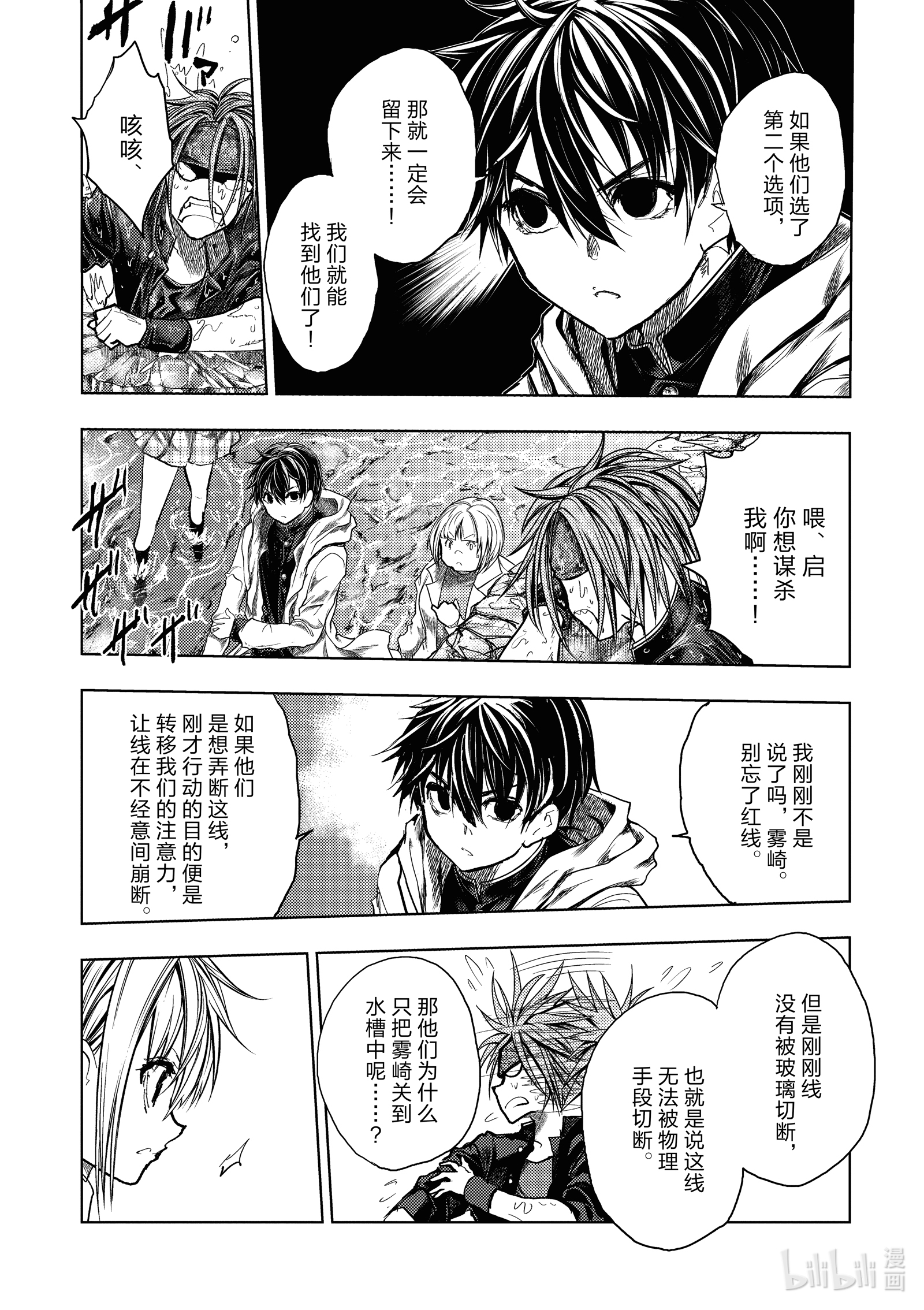 见面5秒开始战斗163 163