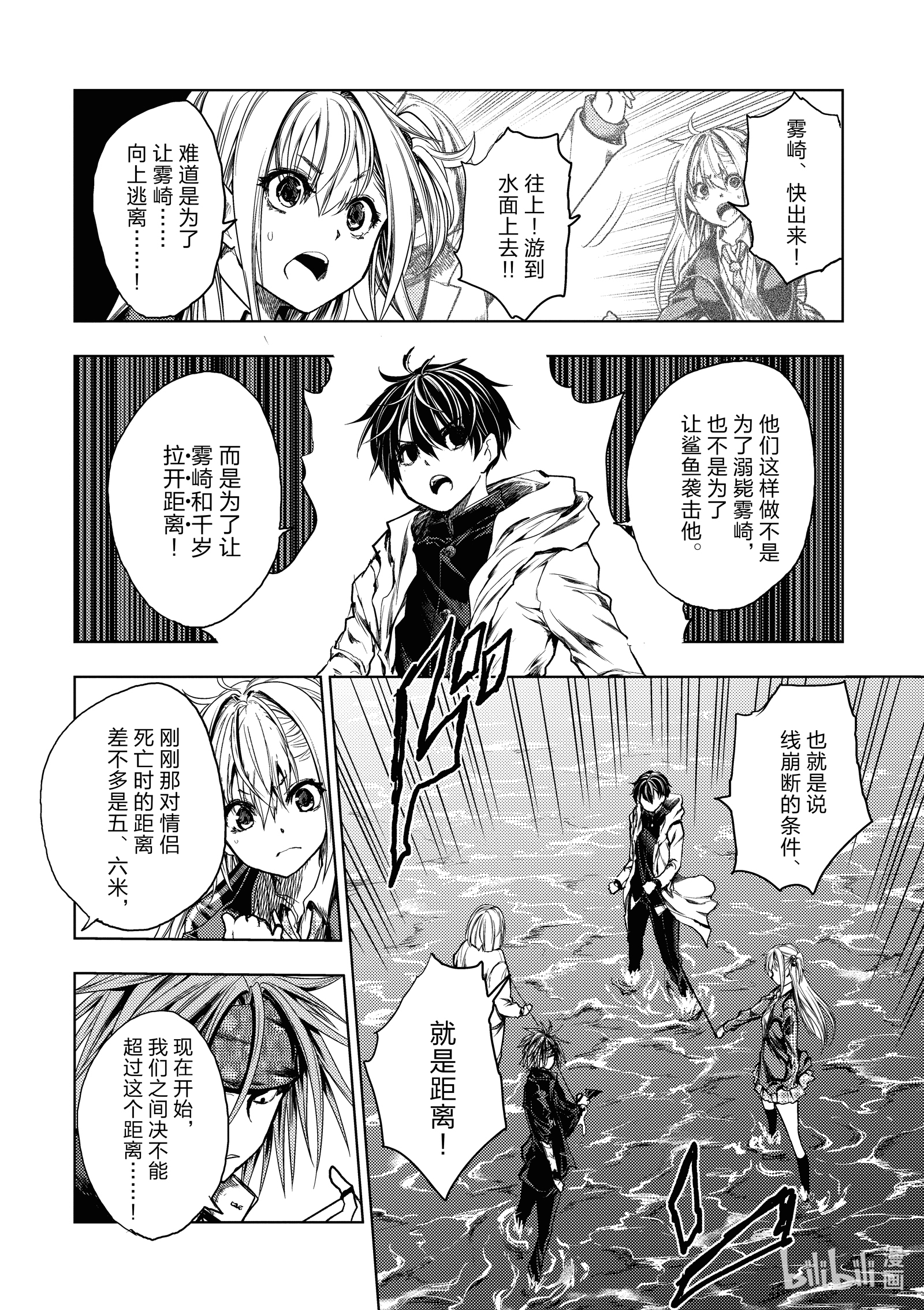 见面5秒开始战斗163 163