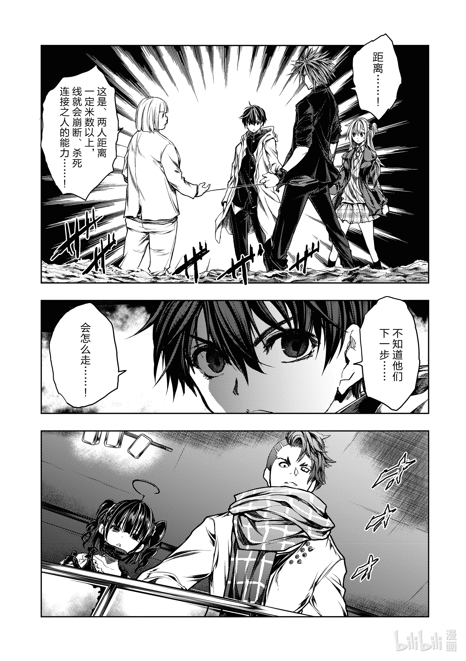 见面5秒开始战斗163 163