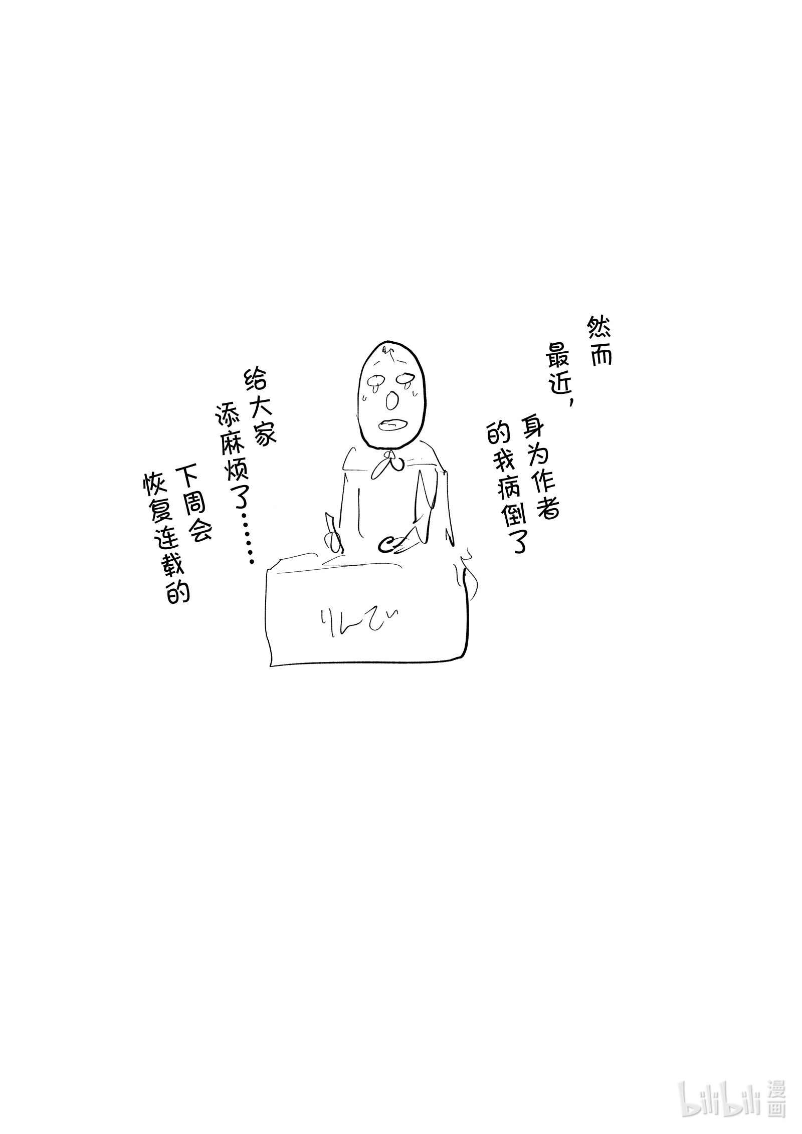 见面5秒开始战斗附赠 动画化与魅音