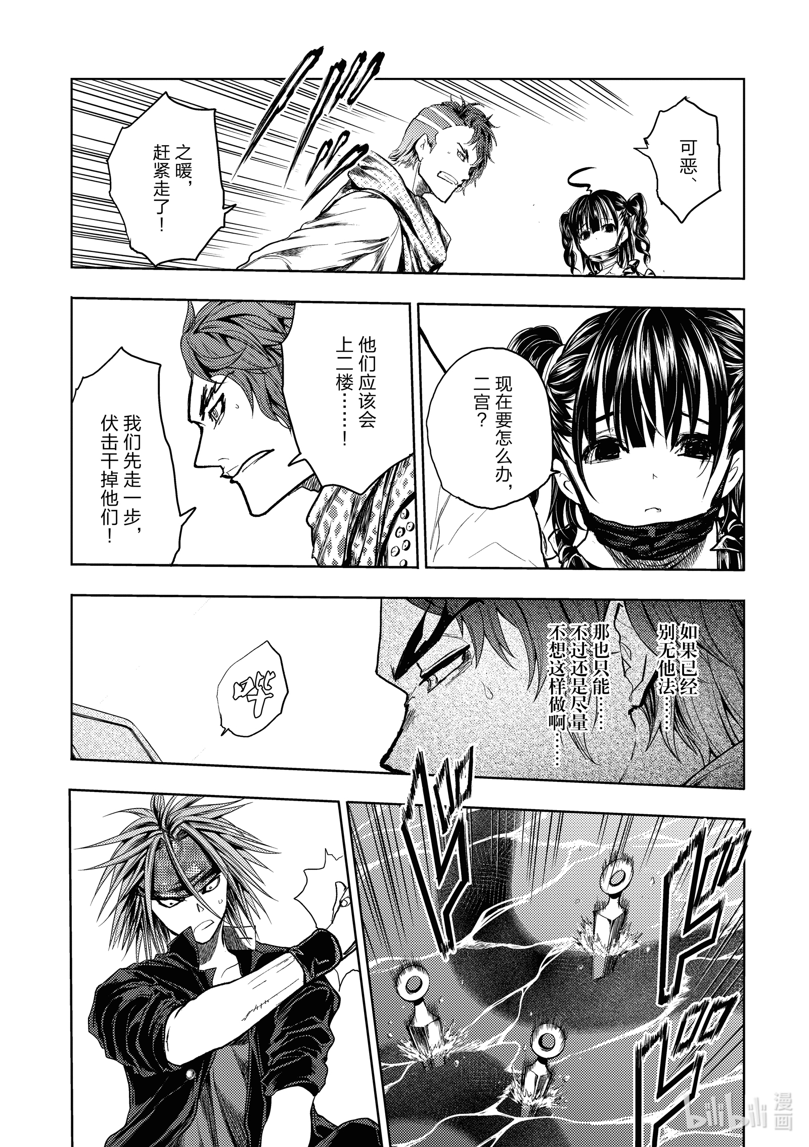 见面5秒开始战斗164 164