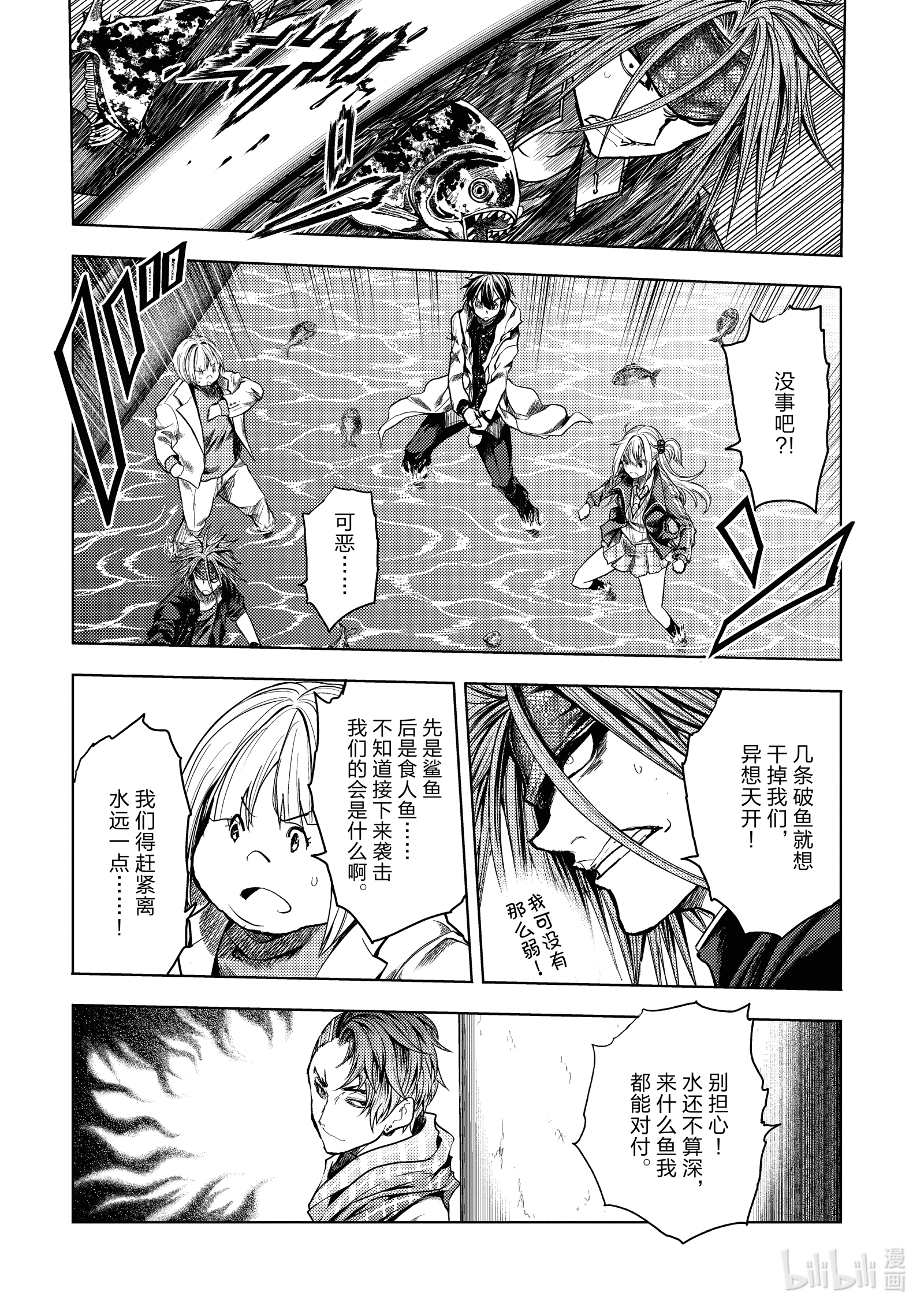 见面5秒开始战斗164 164