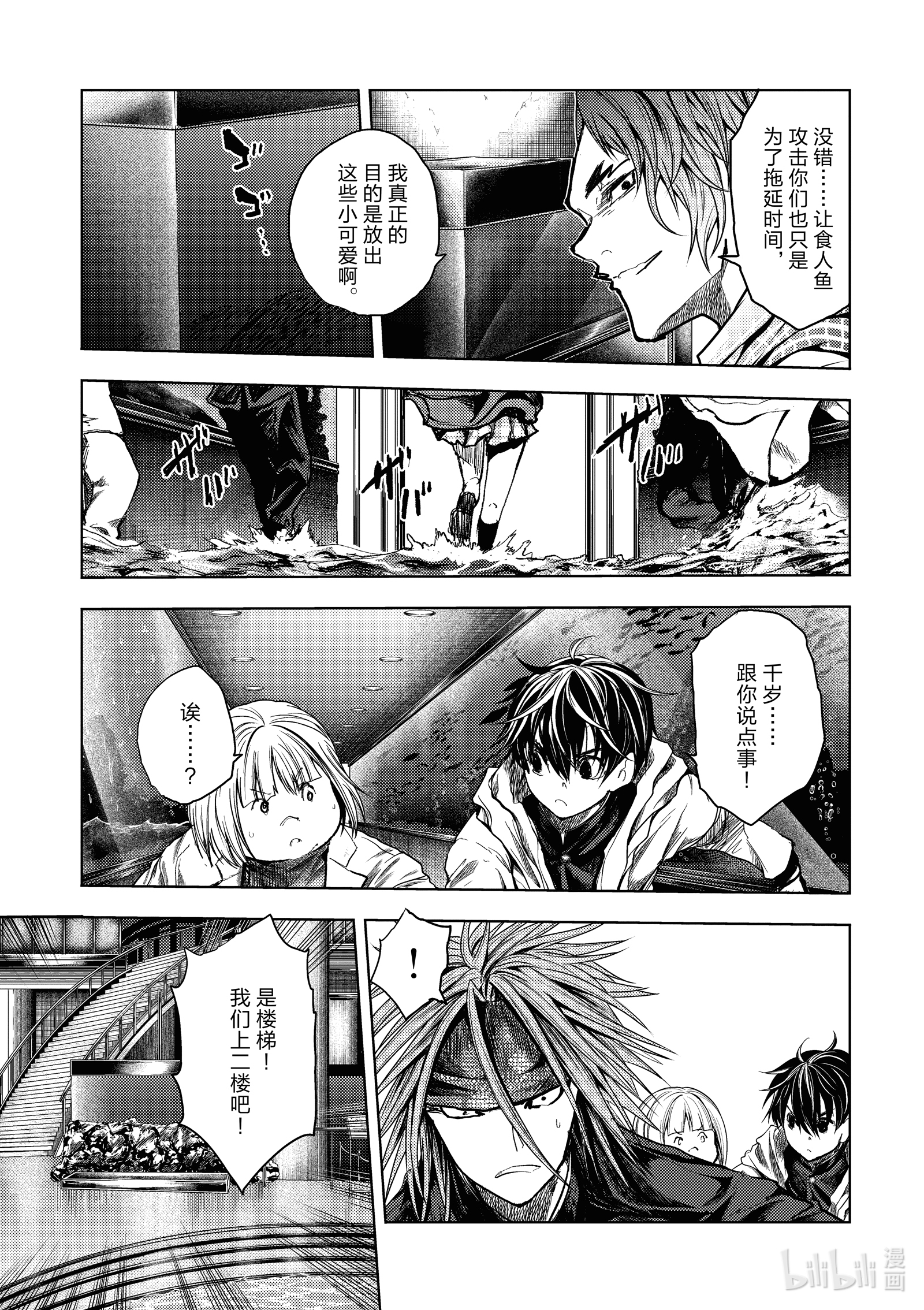 见面5秒开始战斗164 164