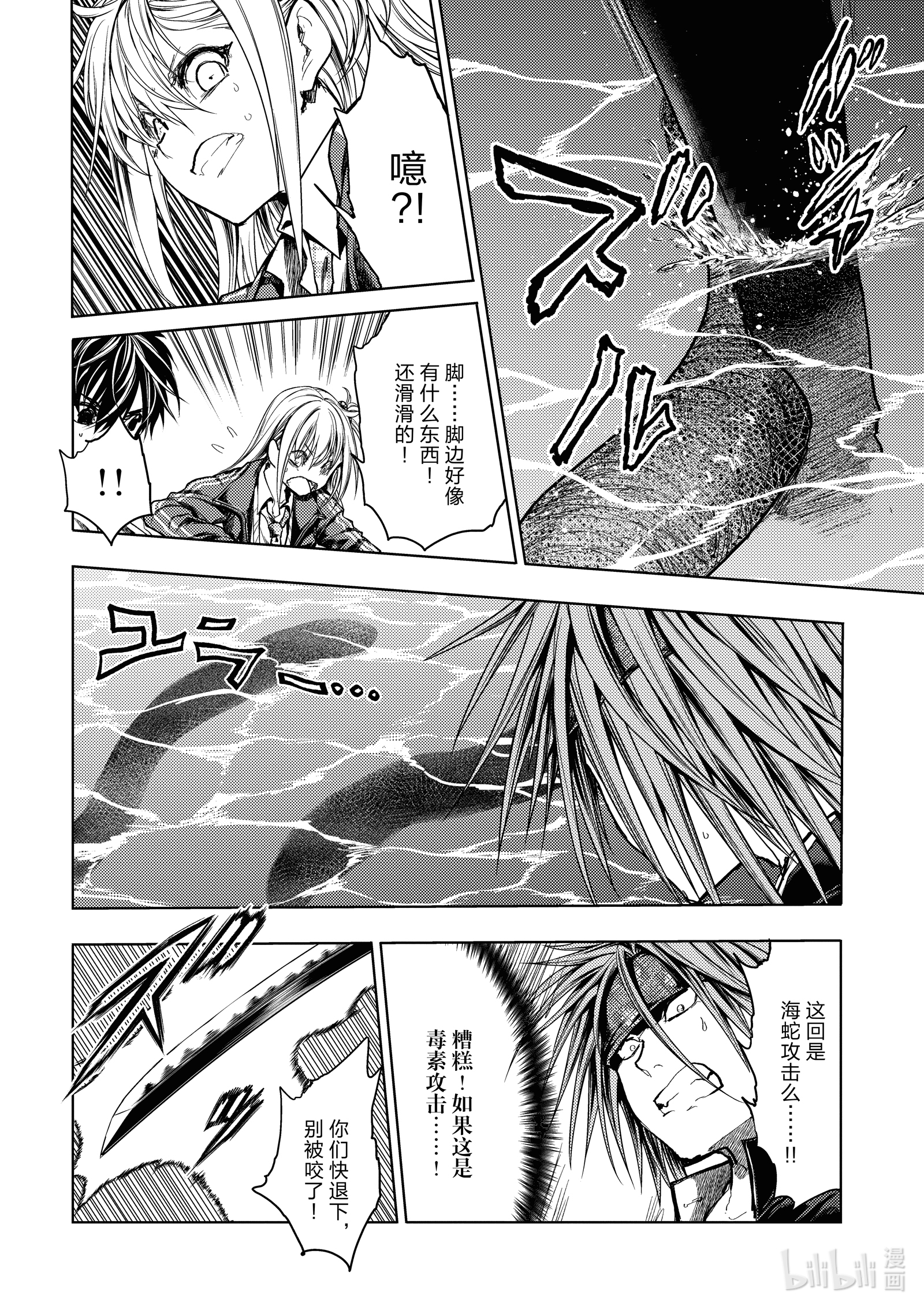 见面5秒开始战斗164 164