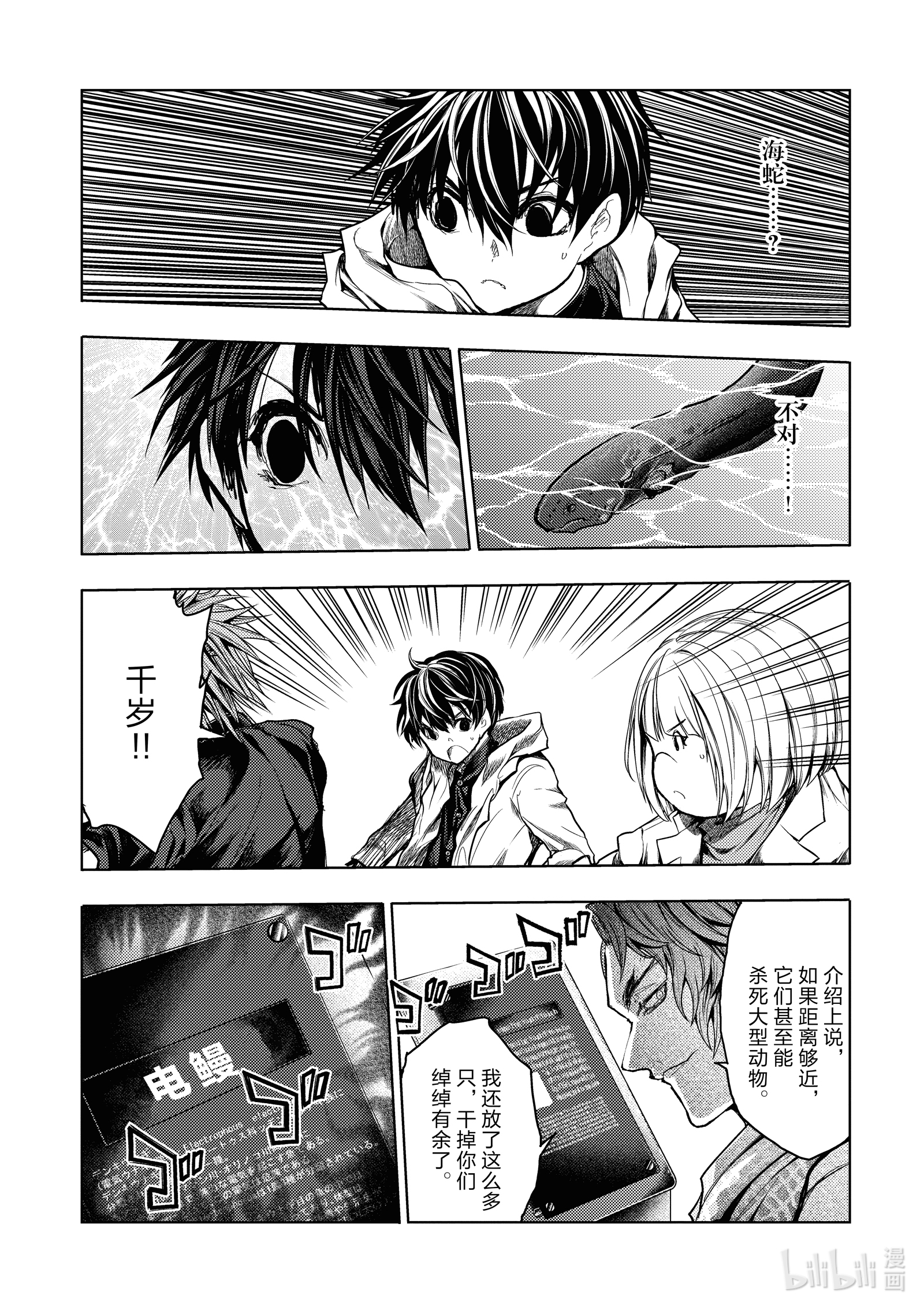 见面5秒开始战斗164 164