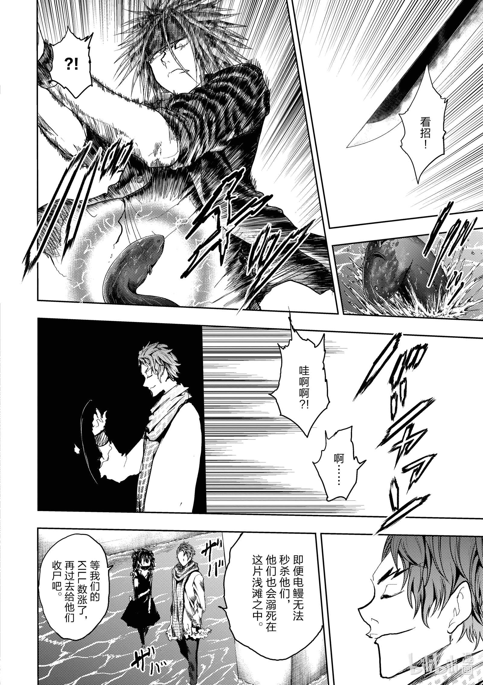 见面5秒开始战斗164 164