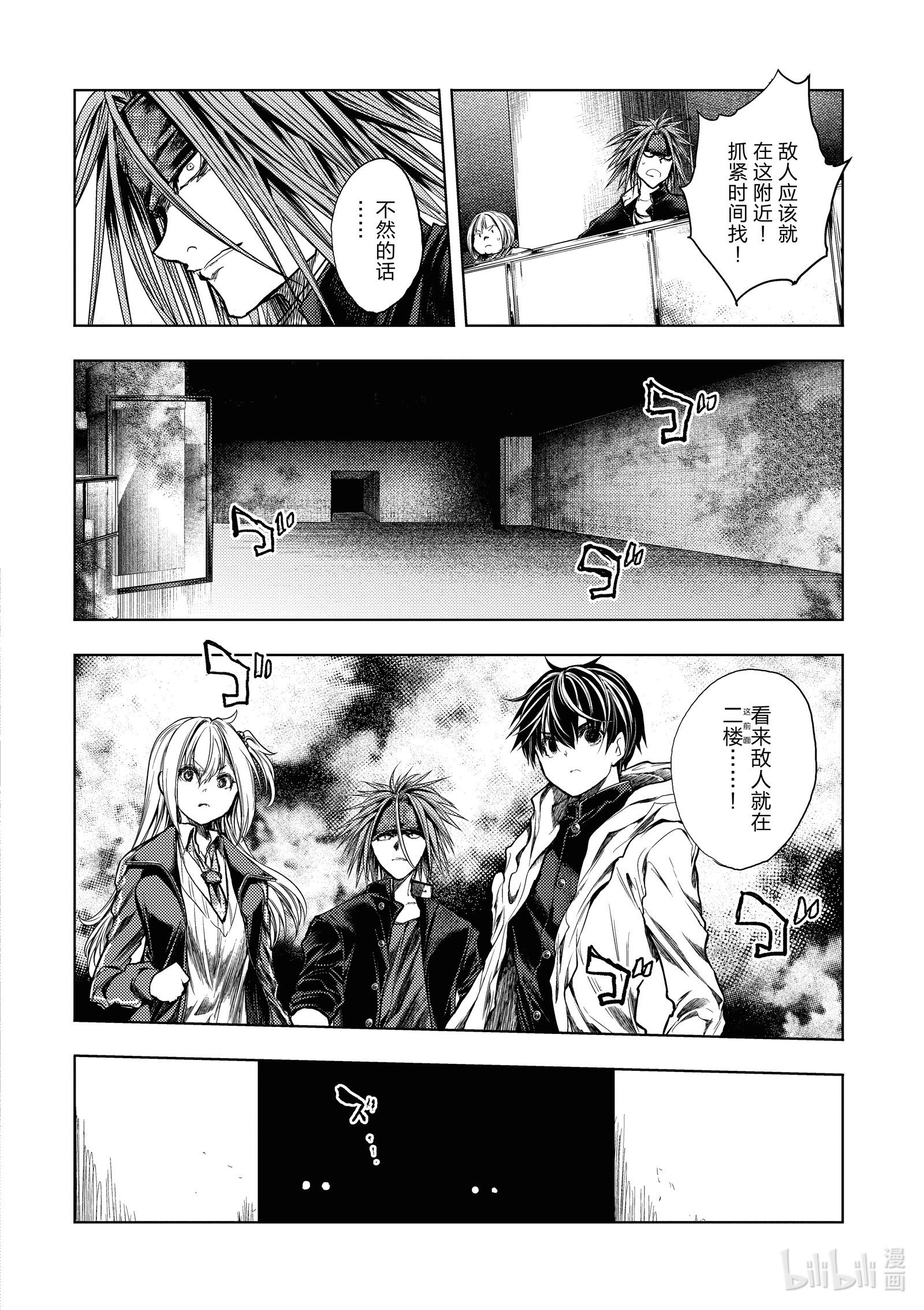 见面5秒开始战斗165 165