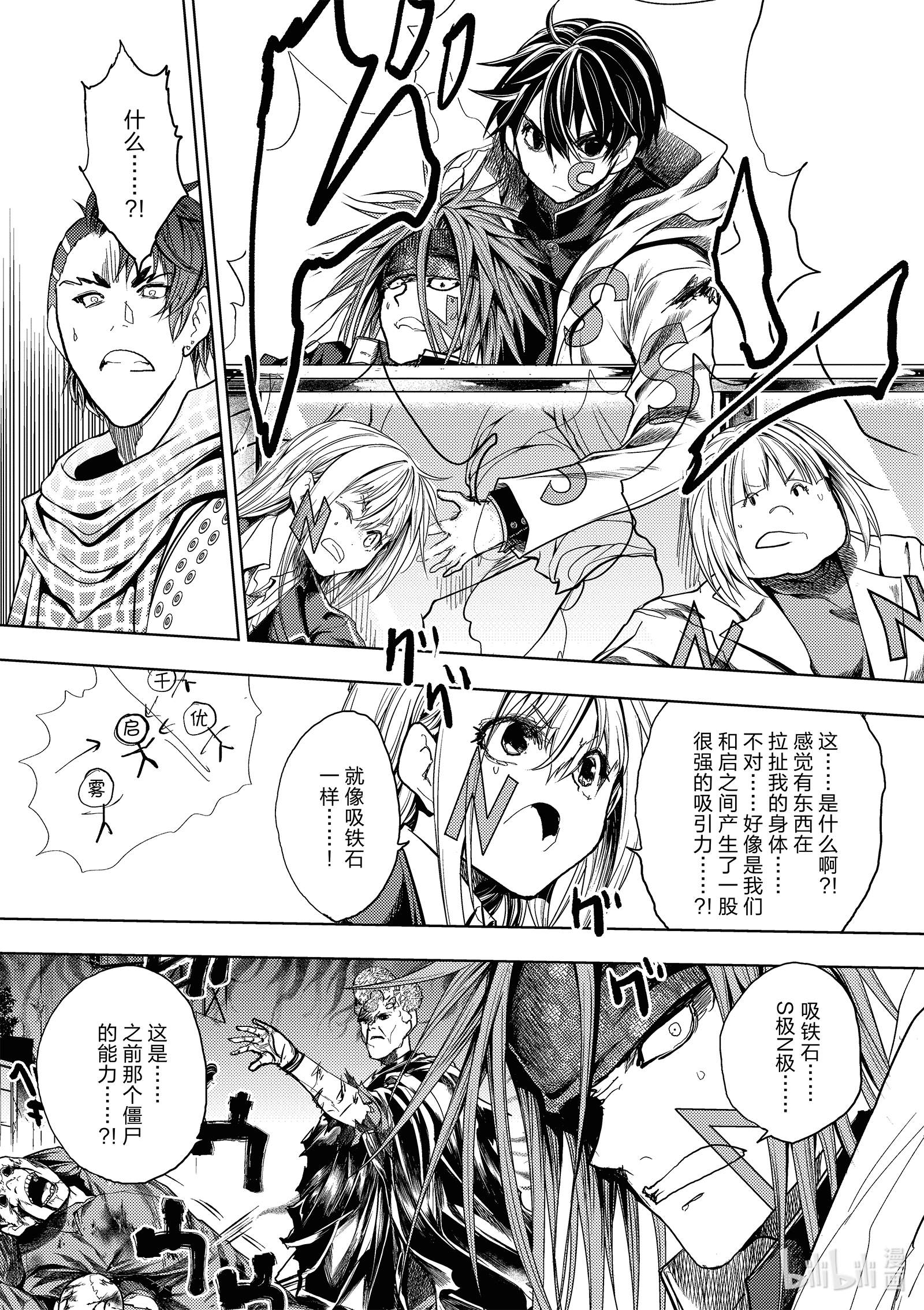 见面5秒开始战斗165 165