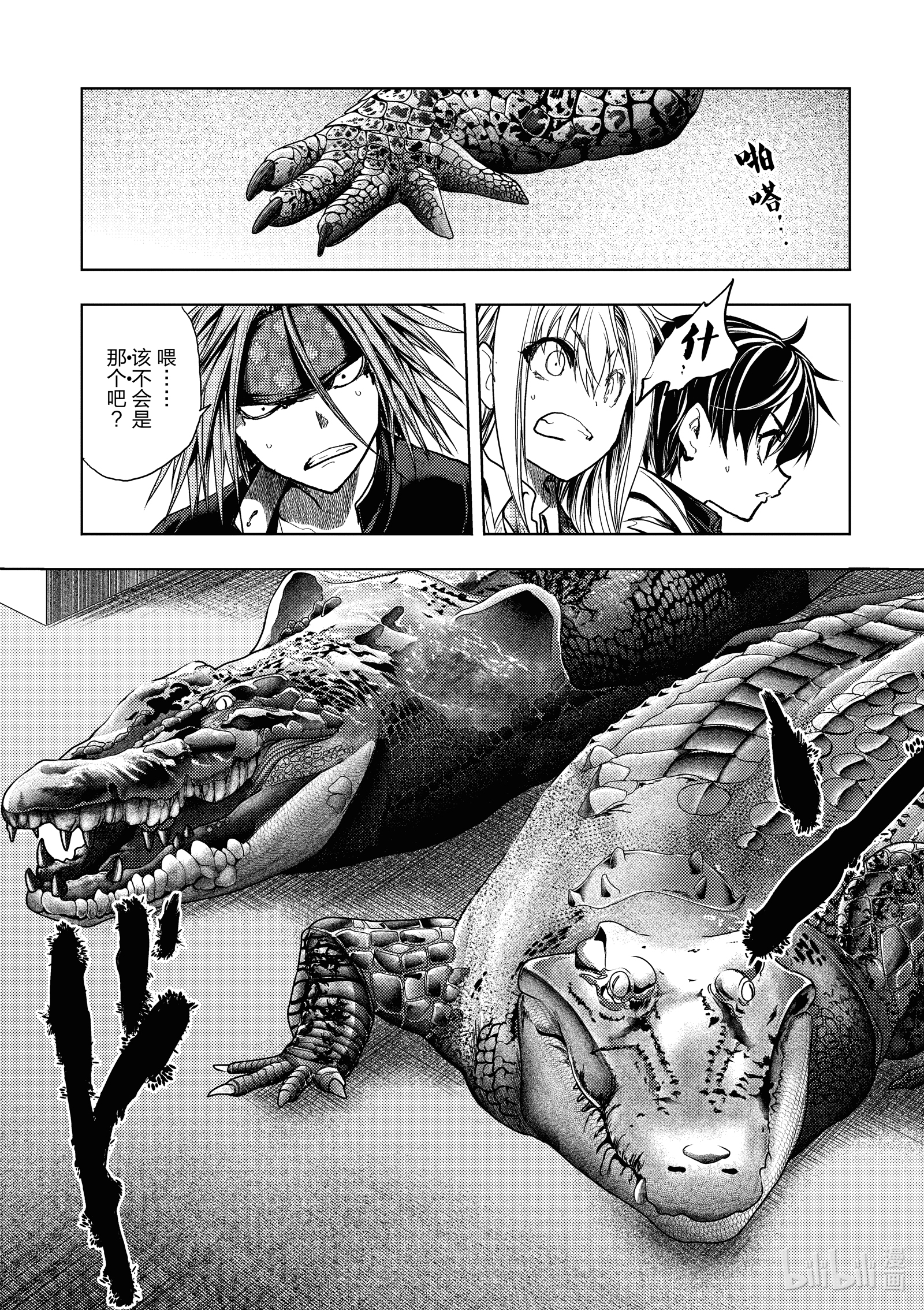 见面5秒开始战斗165 165