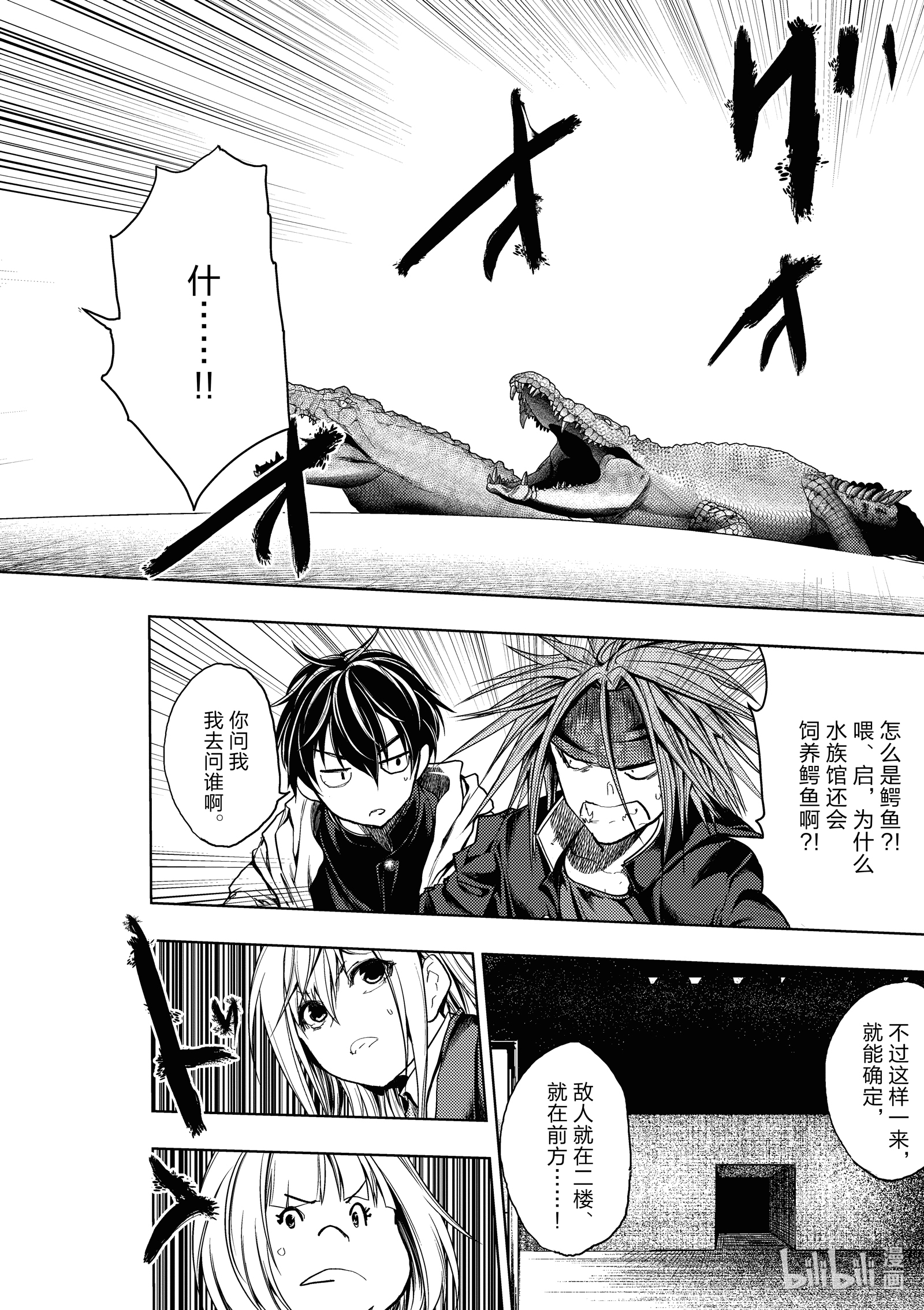 见面5秒开始战斗165 165