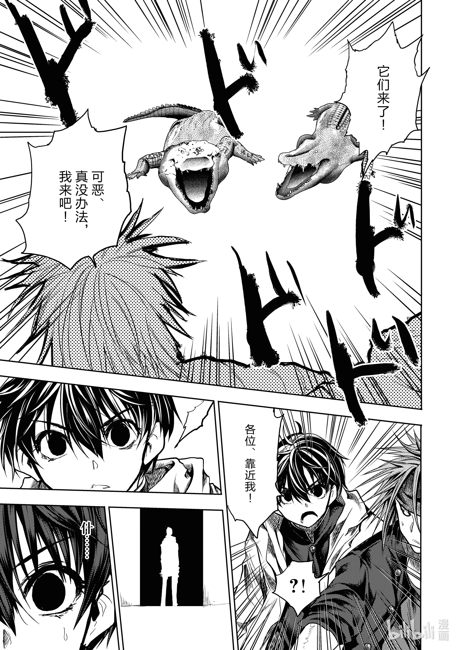 见面5秒开始战斗165 165