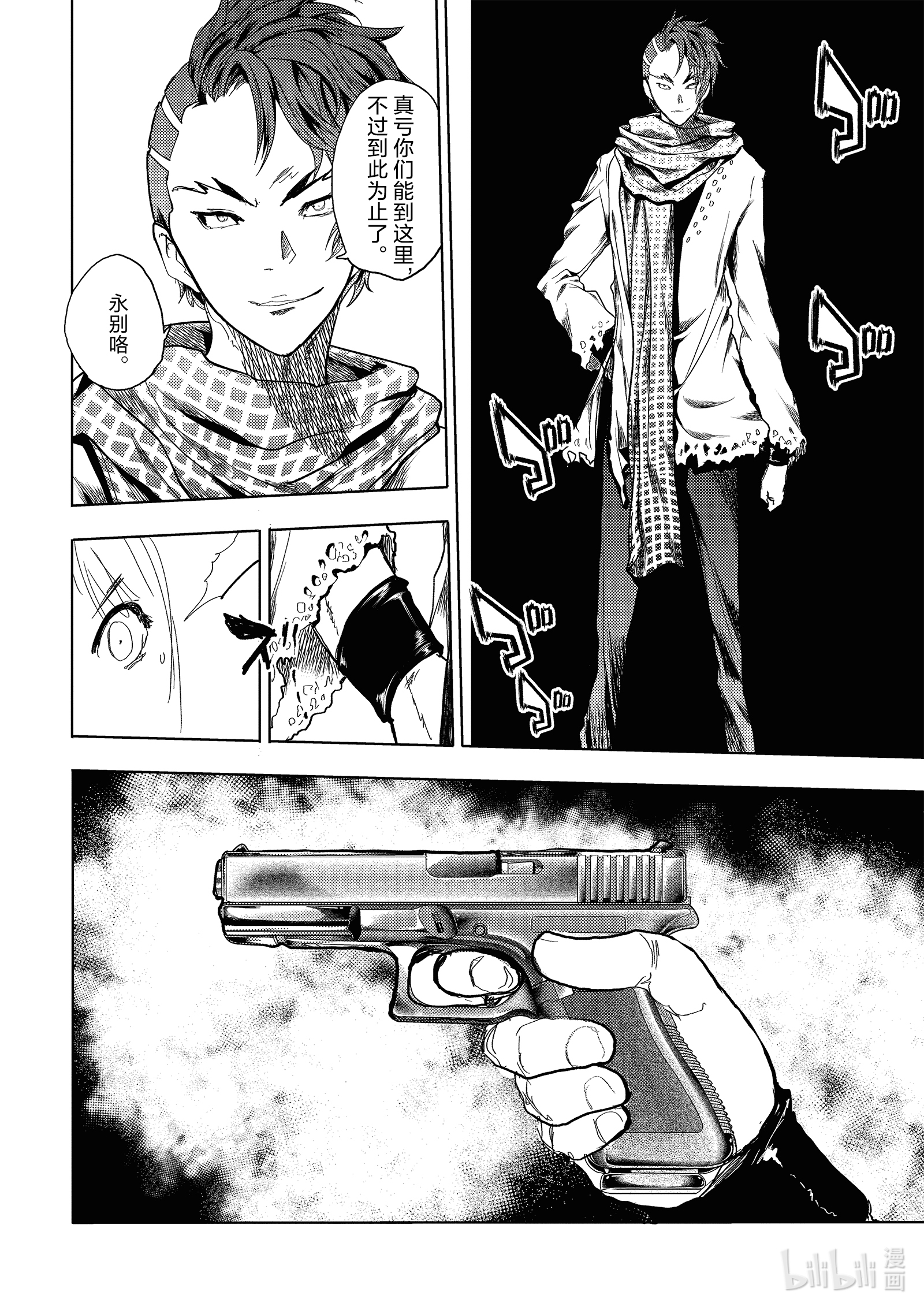 见面5秒开始战斗165 165