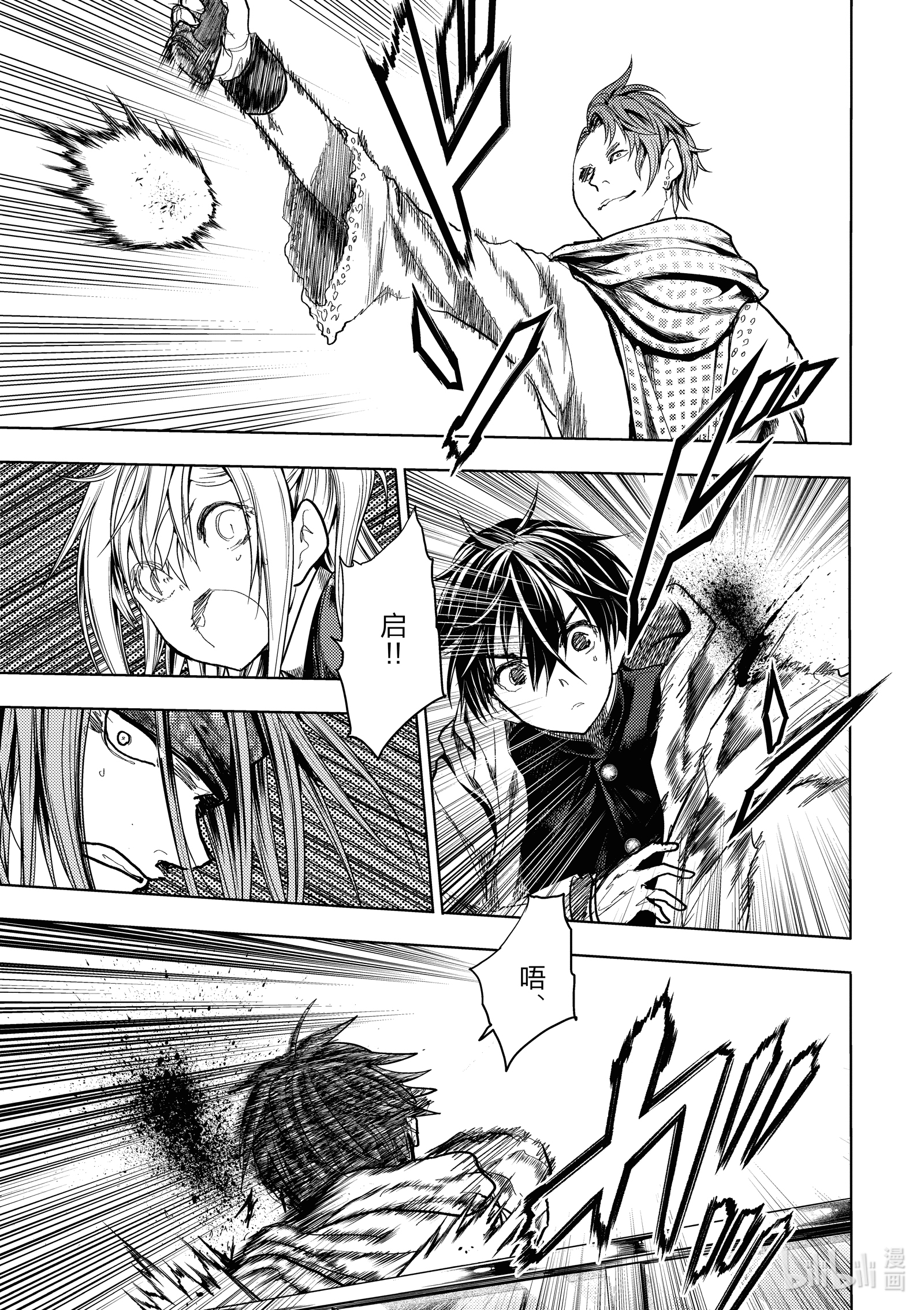 见面5秒开始战斗165 165