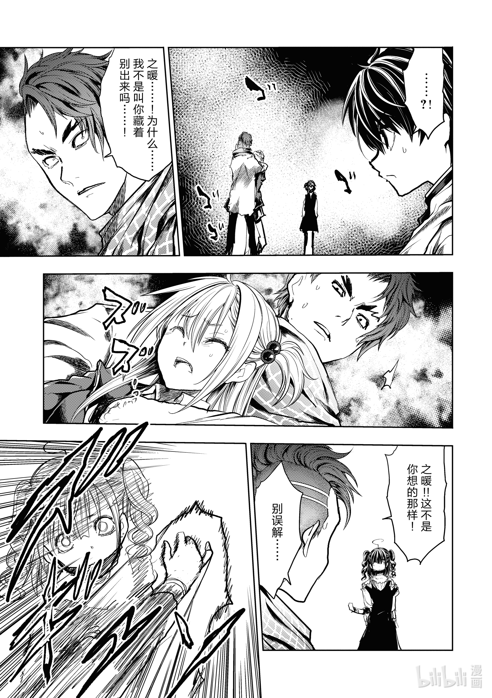 见面5秒开始战斗166 166