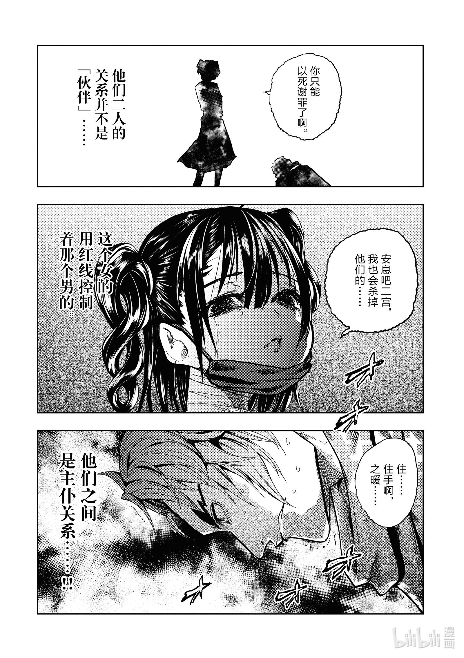 见面5秒开始战斗166 166