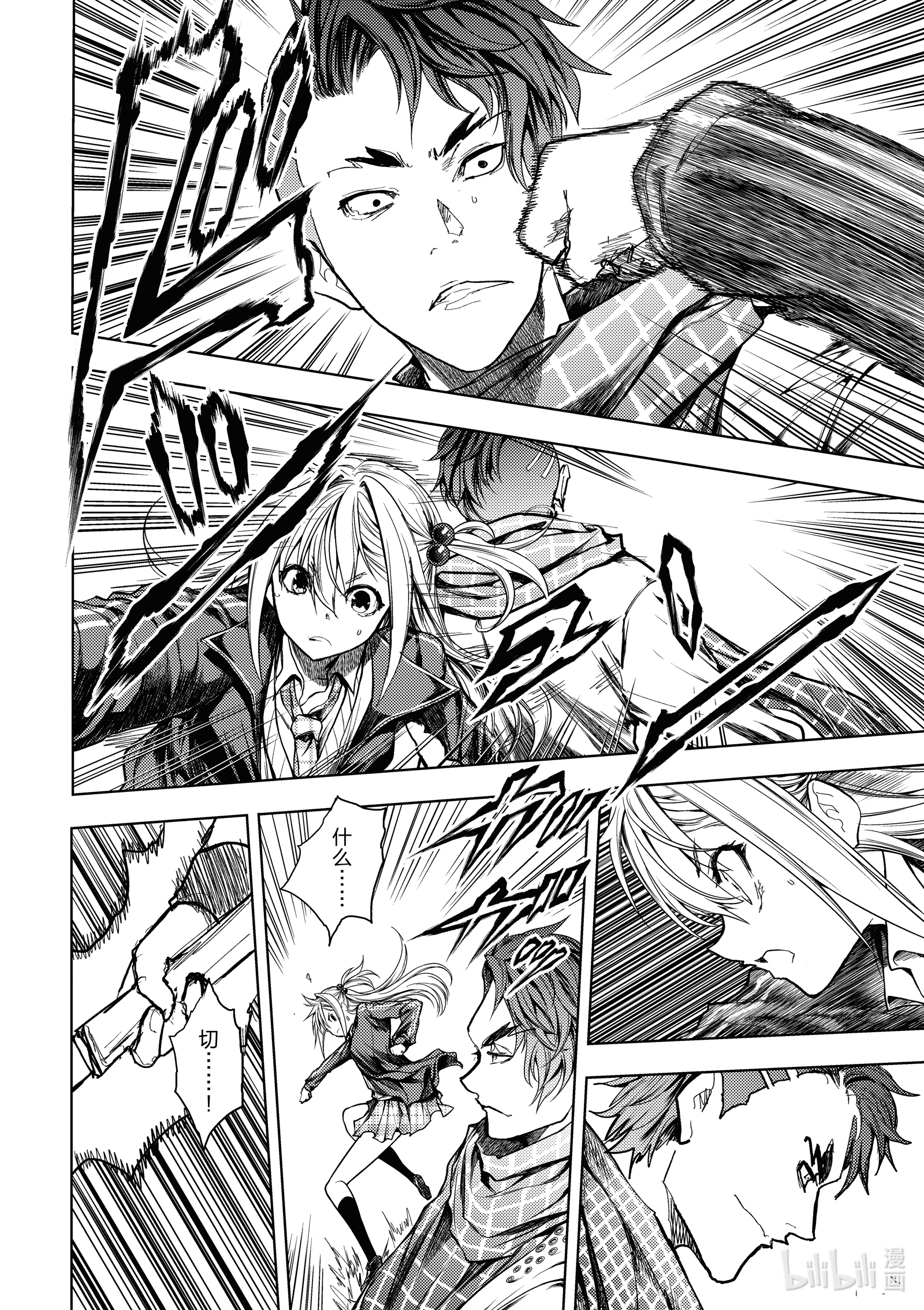 见面5秒开始战斗166 166