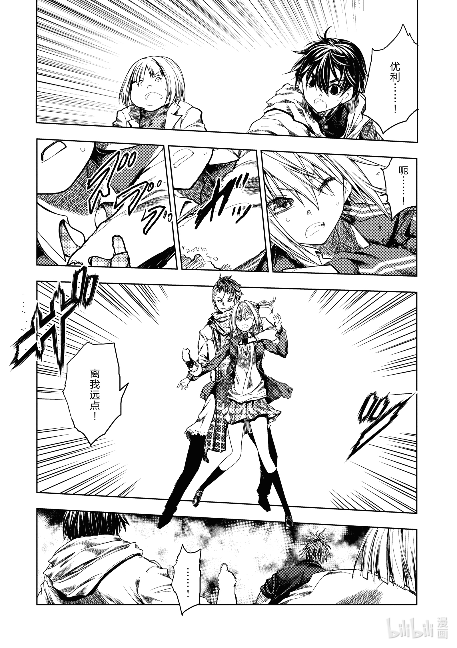 见面5秒开始战斗166 166