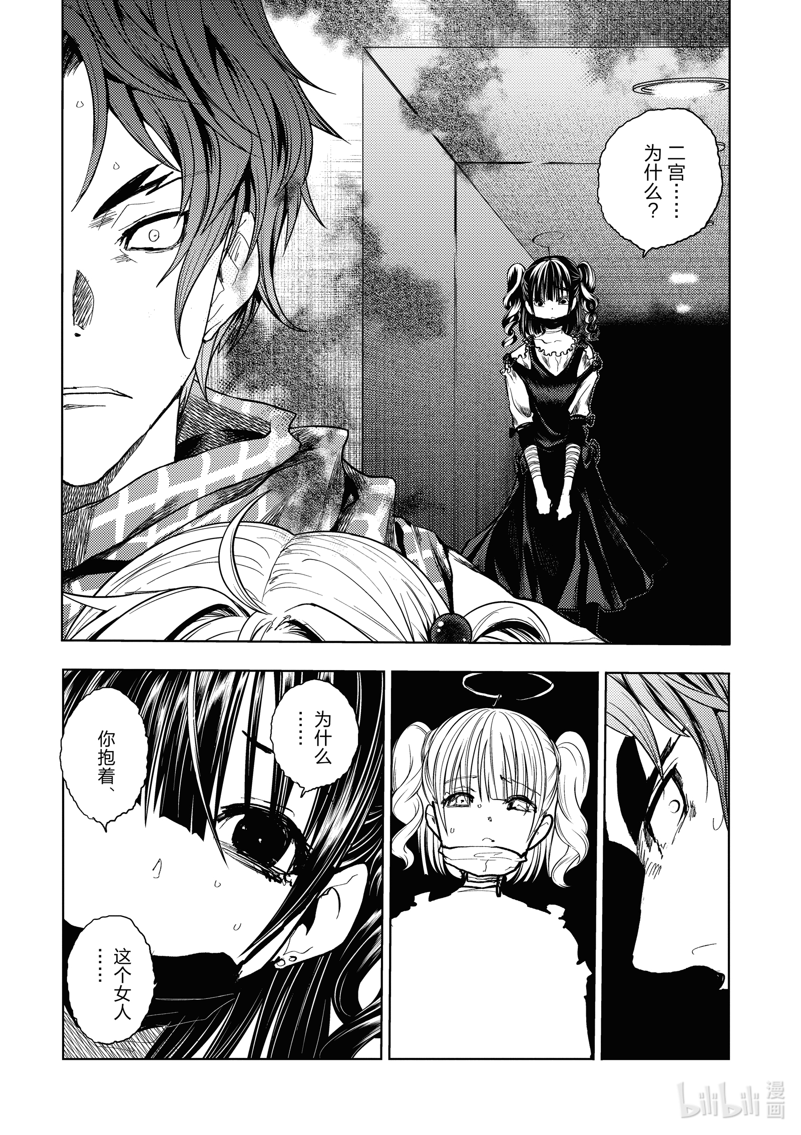 见面5秒开始战斗166 166