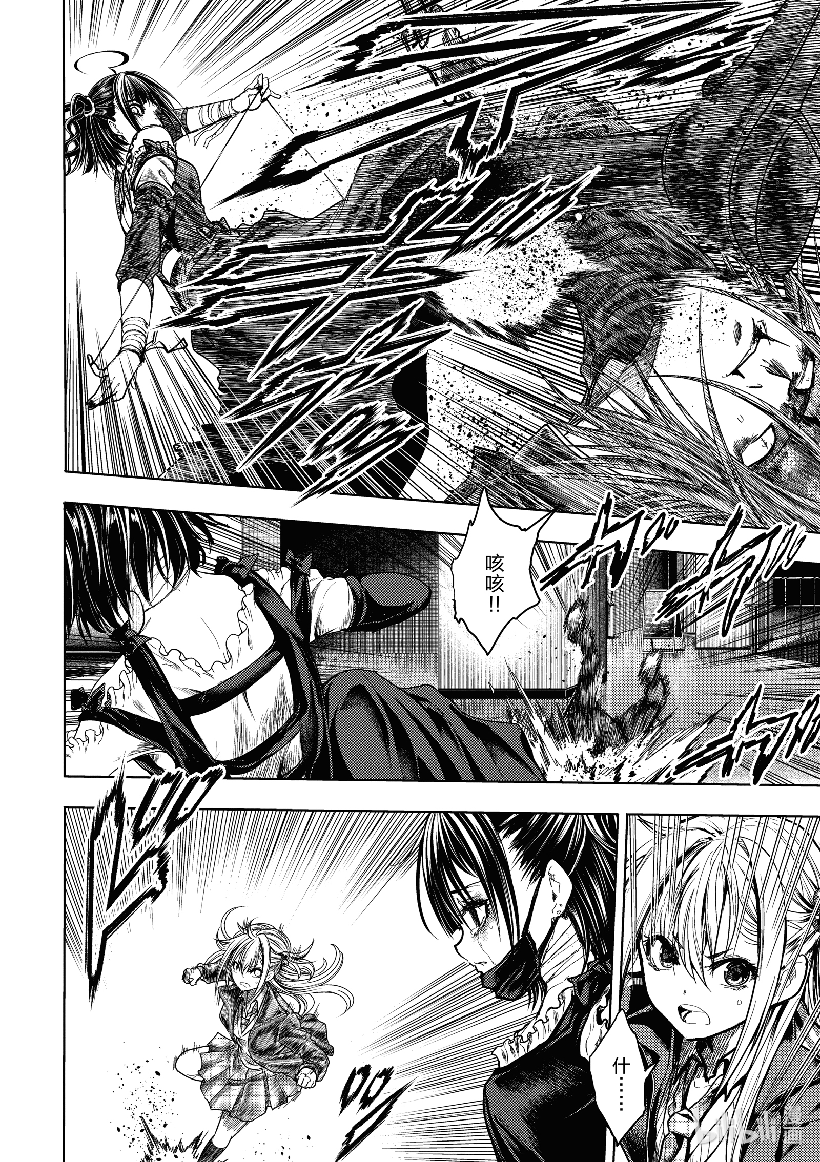 见面5秒开始战斗167 167