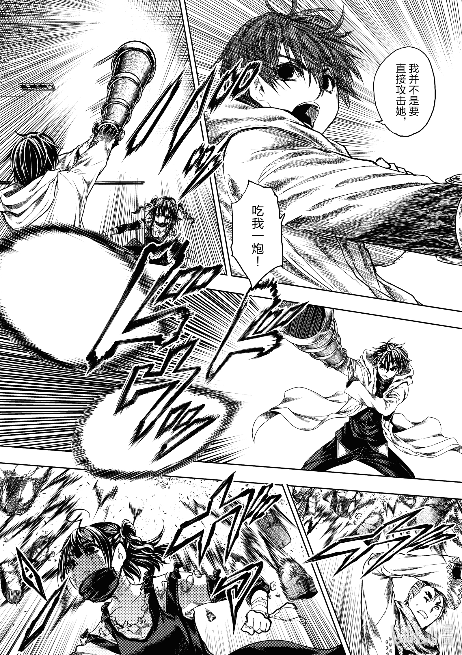 见面5秒开始战斗167 167